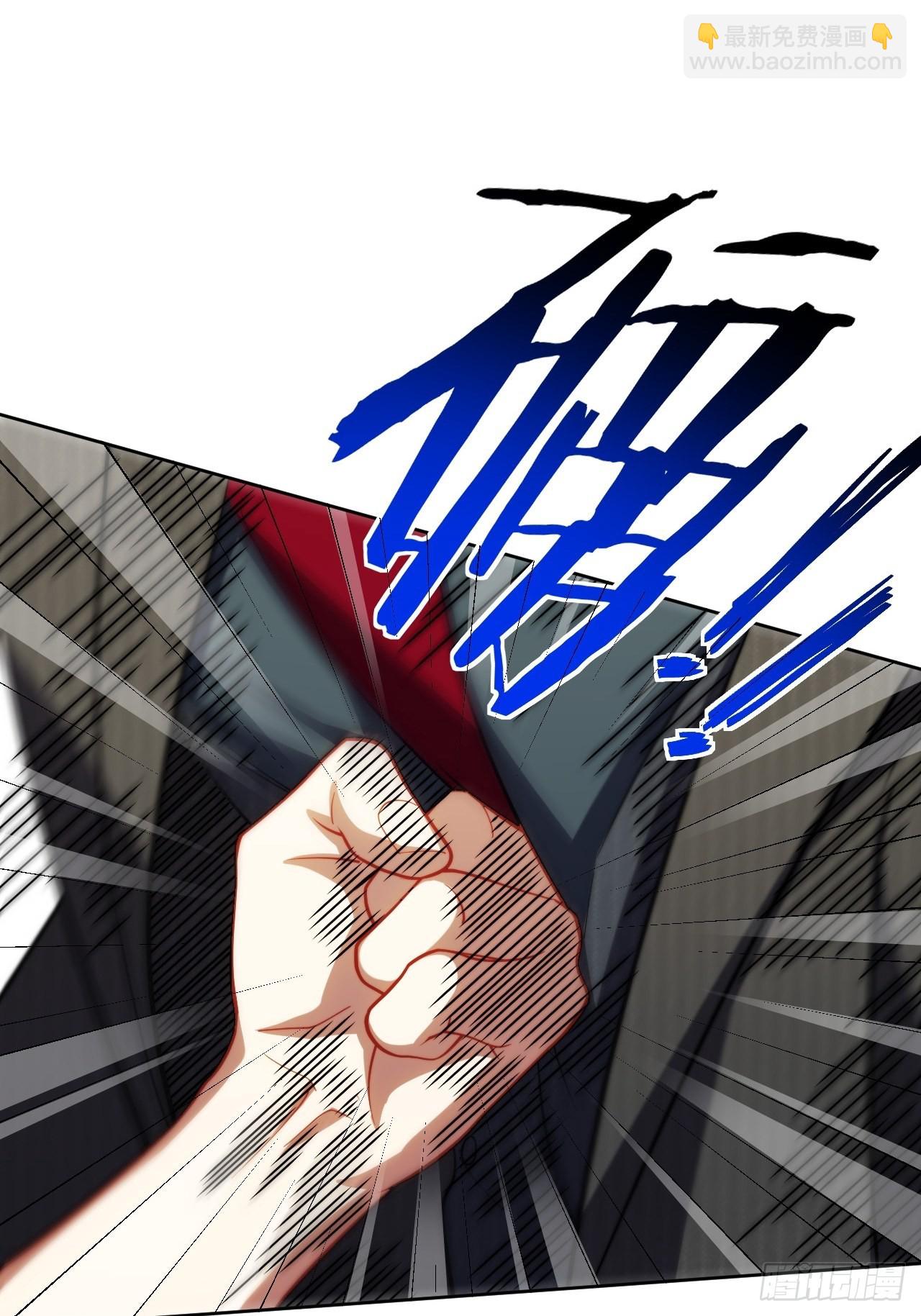 29.我拆了我的CP-第30话