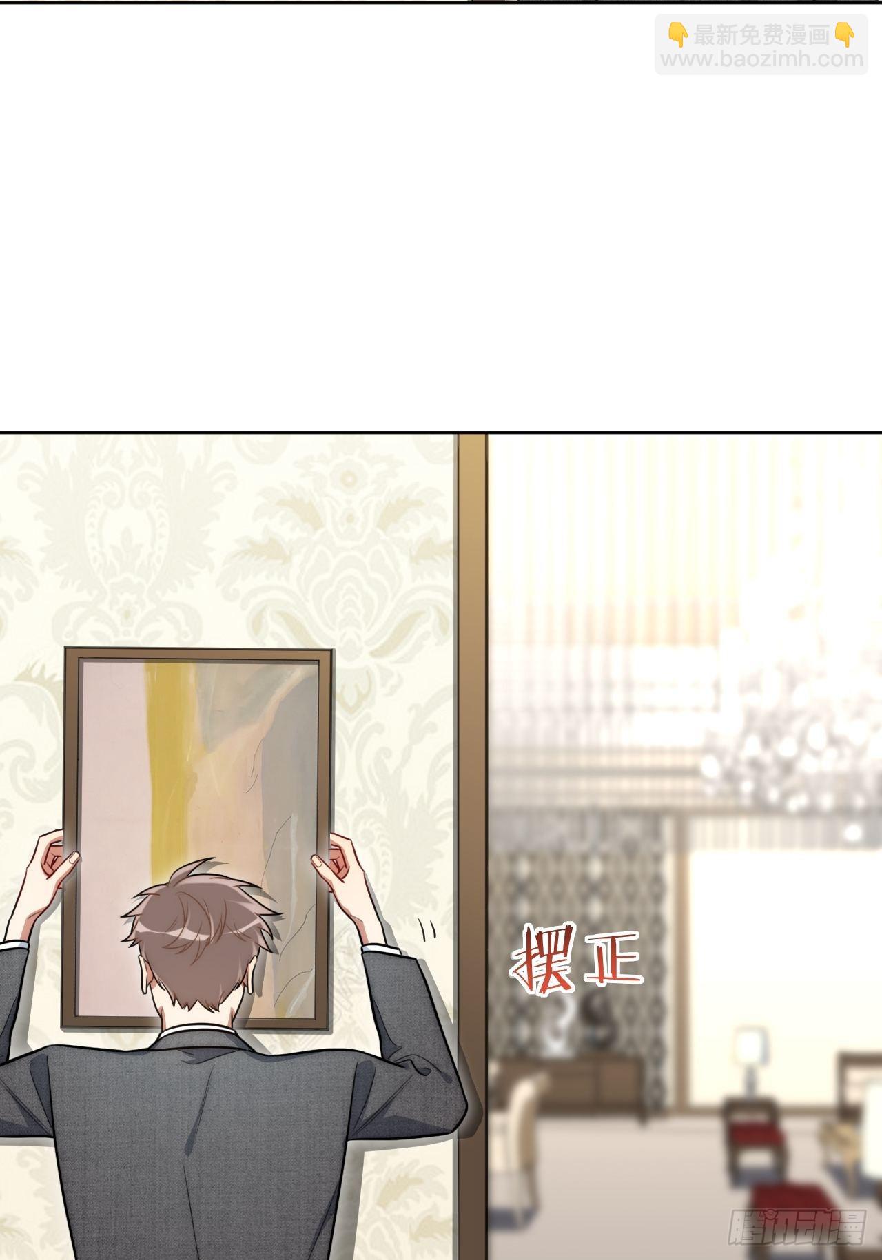 3.优雅，实在太优雅了！(1/2)-第4话