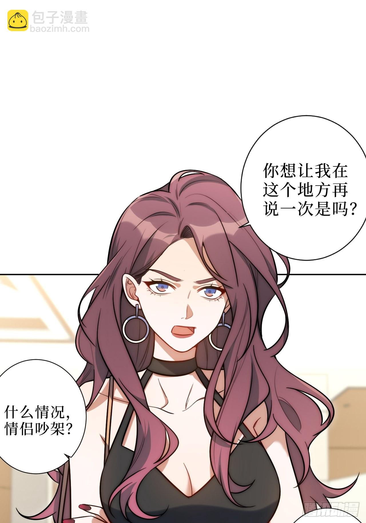 3.优雅，实在太优雅了！(1/2)-第4话