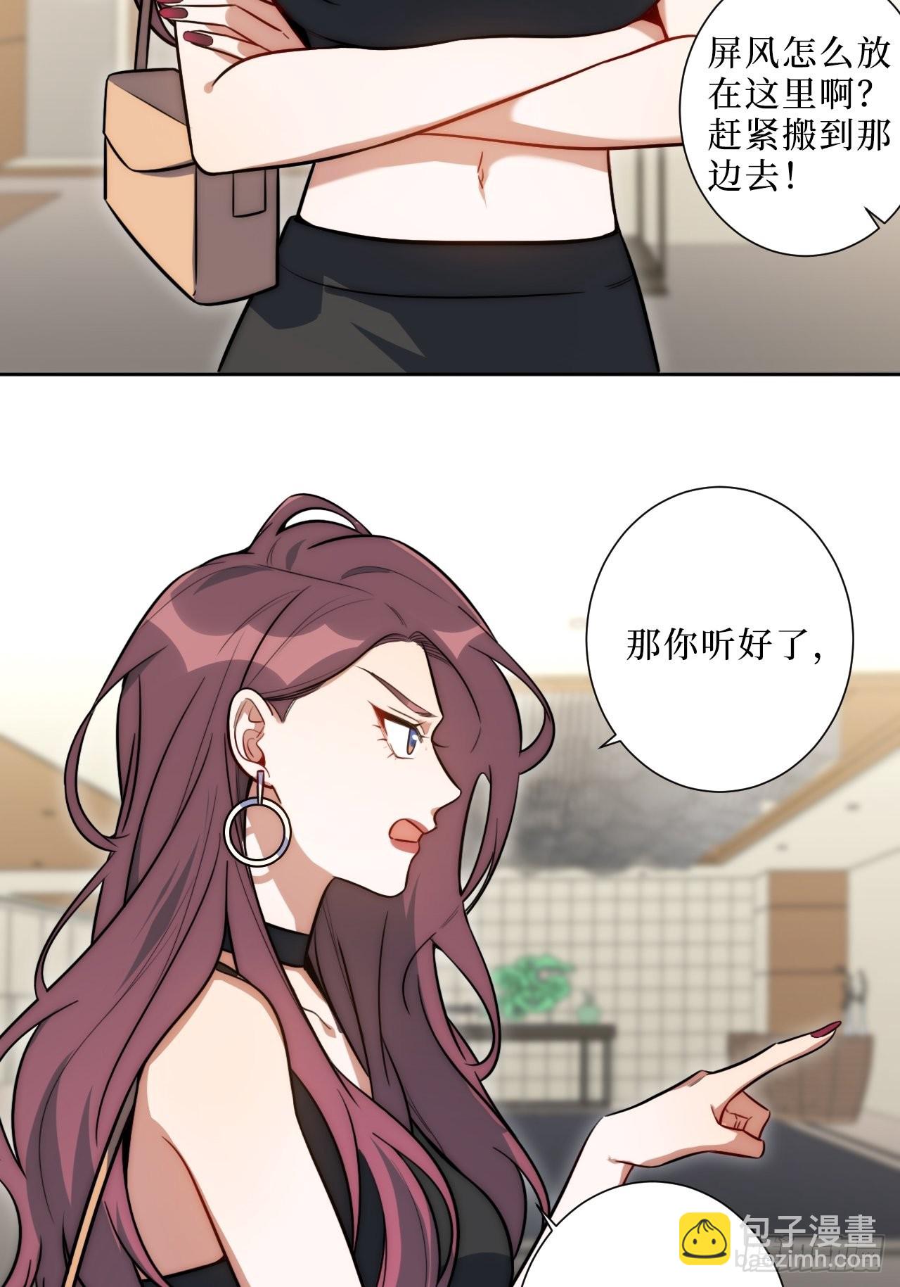 3.优雅，实在太优雅了！(1/2)-第4话