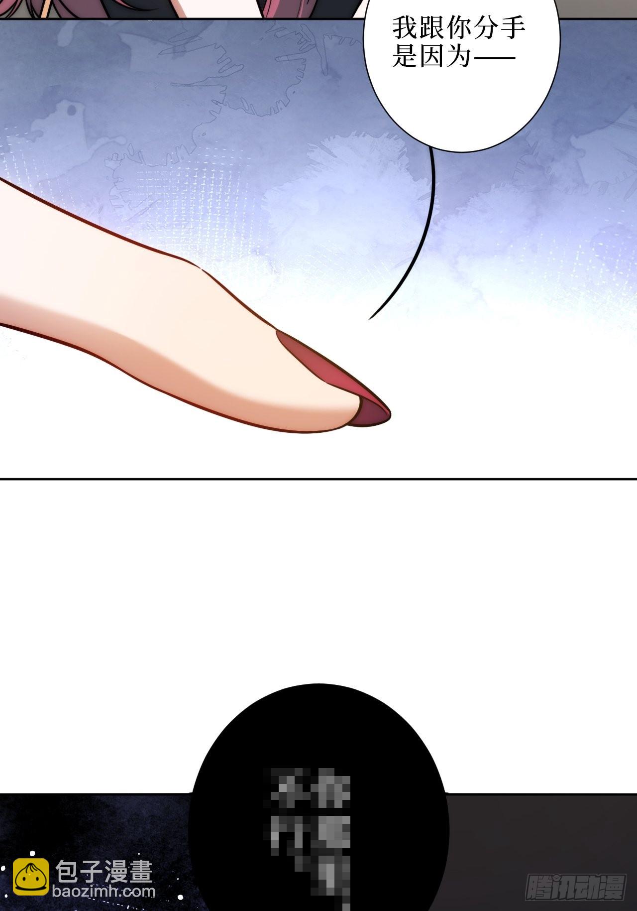 3.优雅，实在太优雅了！(1/2)-第4话