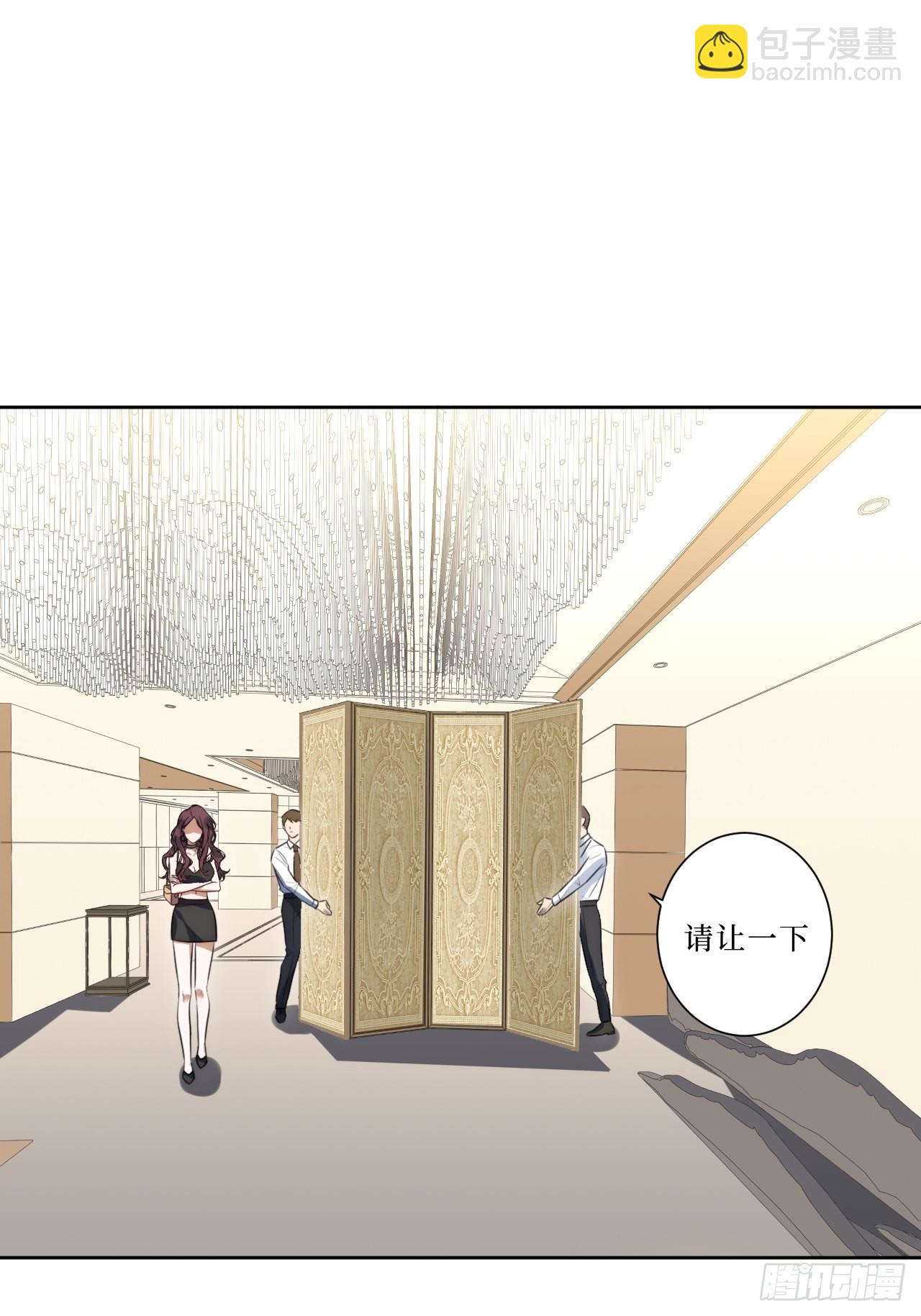 3.优雅，实在太优雅了！(1/2)-第4话