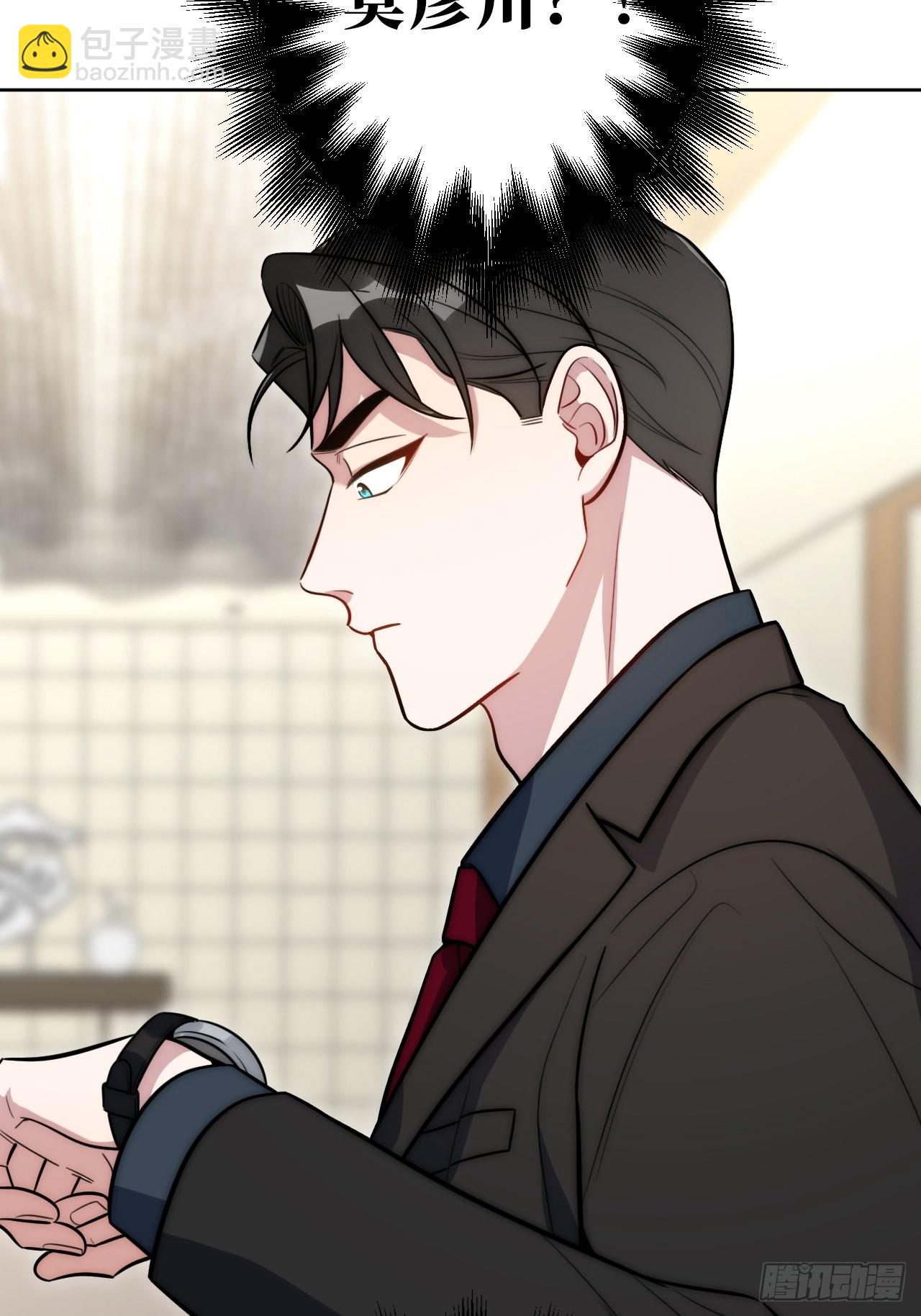 3.优雅，实在太优雅了！(1/2)-第4话