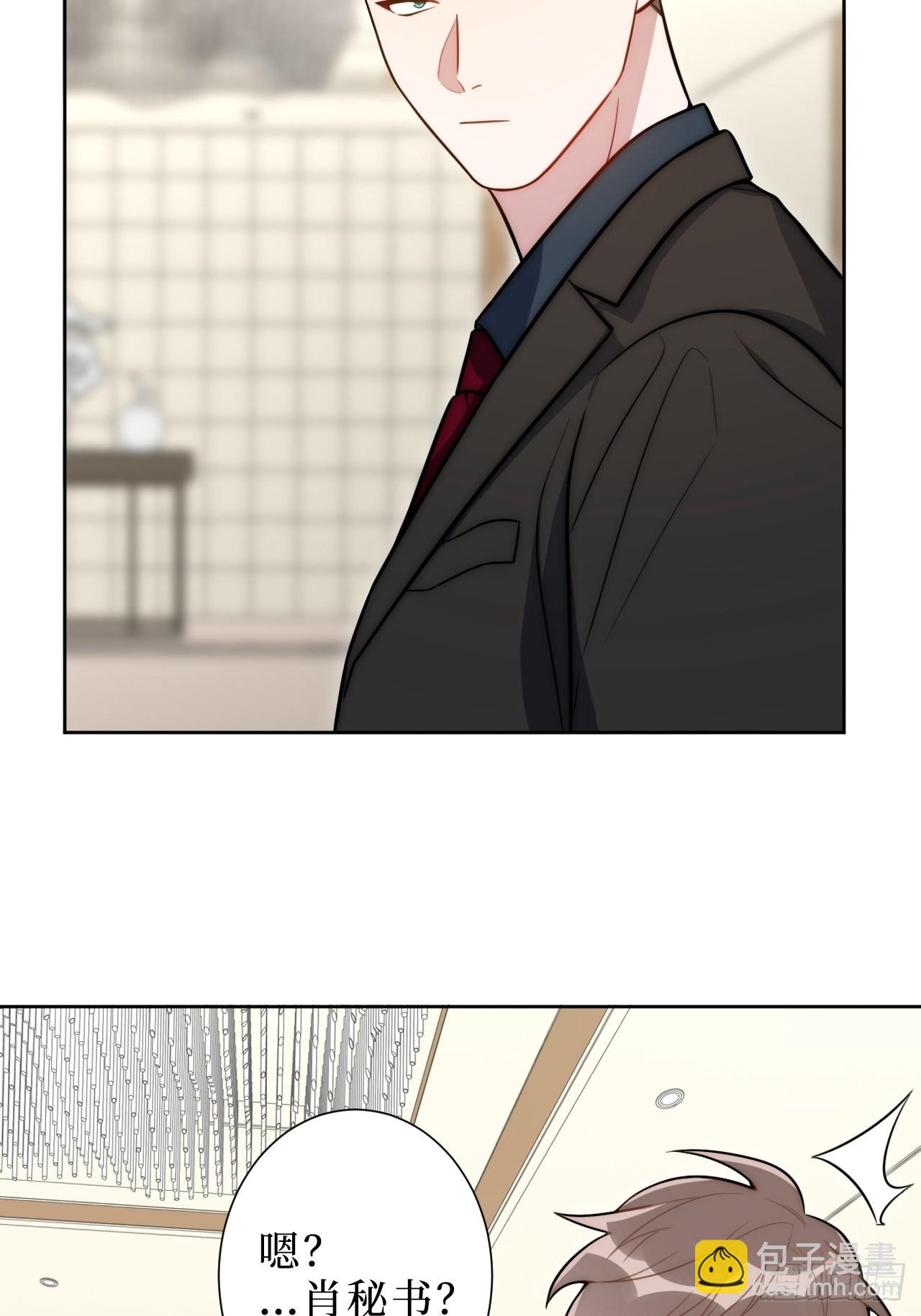 3.优雅，实在太优雅了！(1/2)-第4话