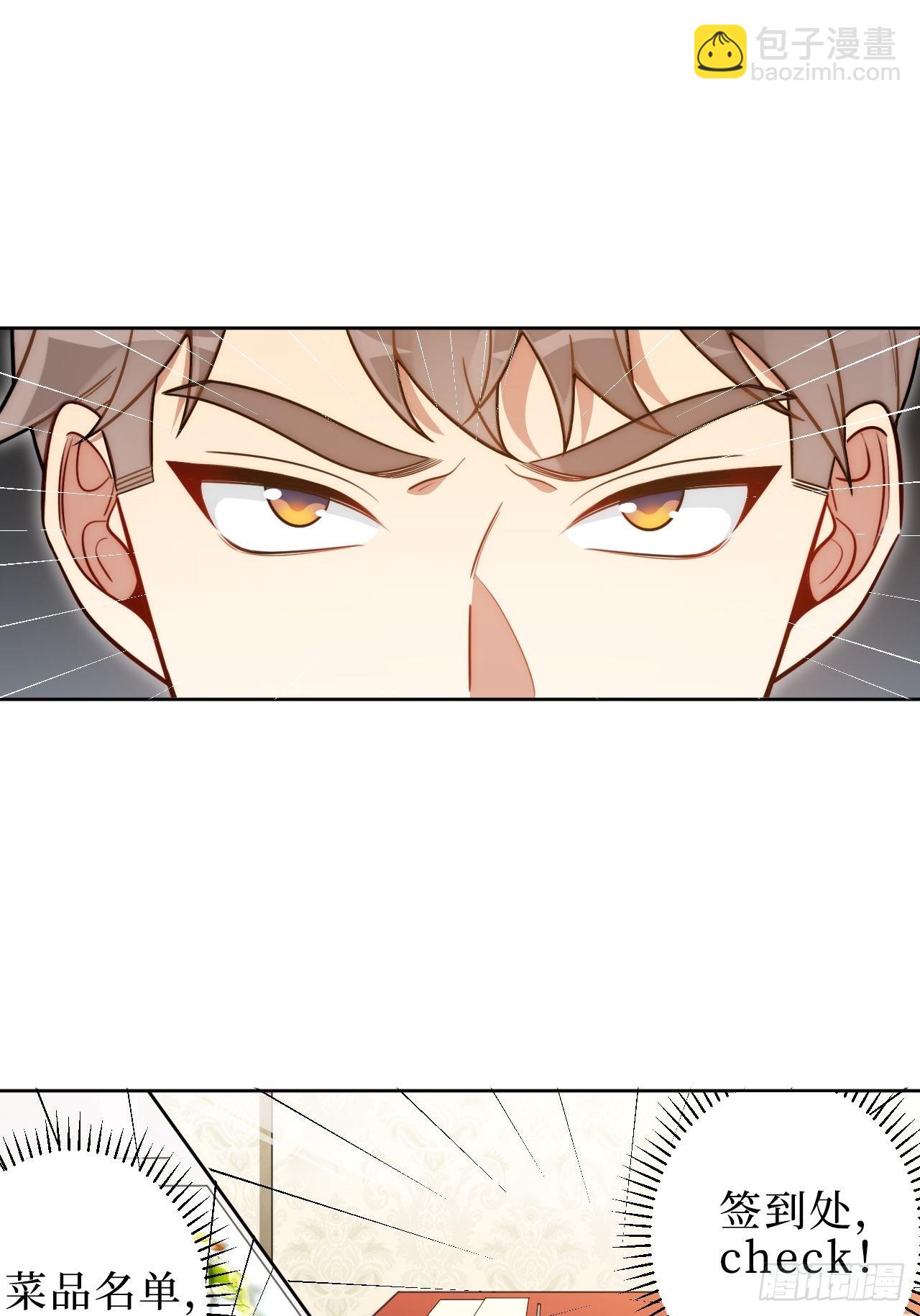 3.优雅，实在太优雅了！(1/2)-第4话