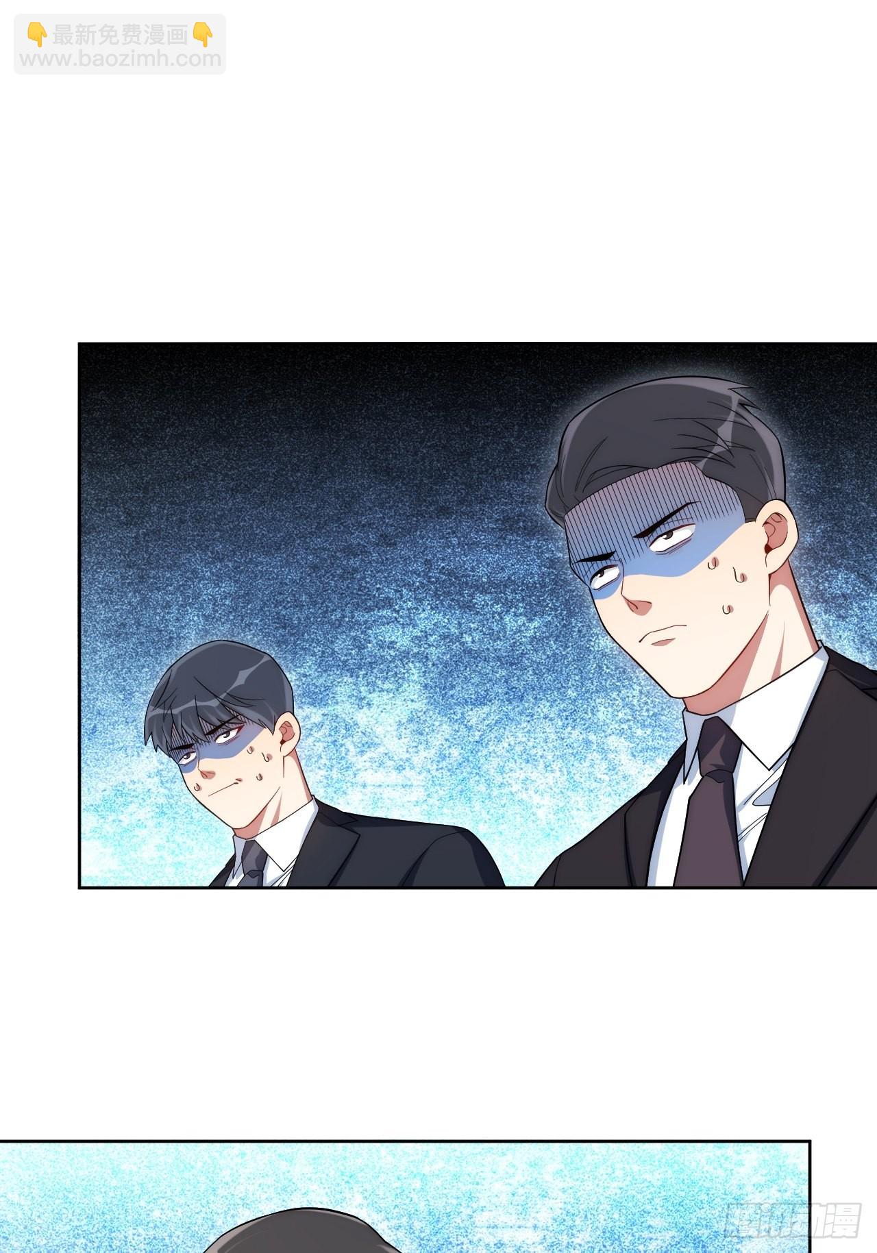 3.优雅，实在太优雅了！(1/2)-第4话