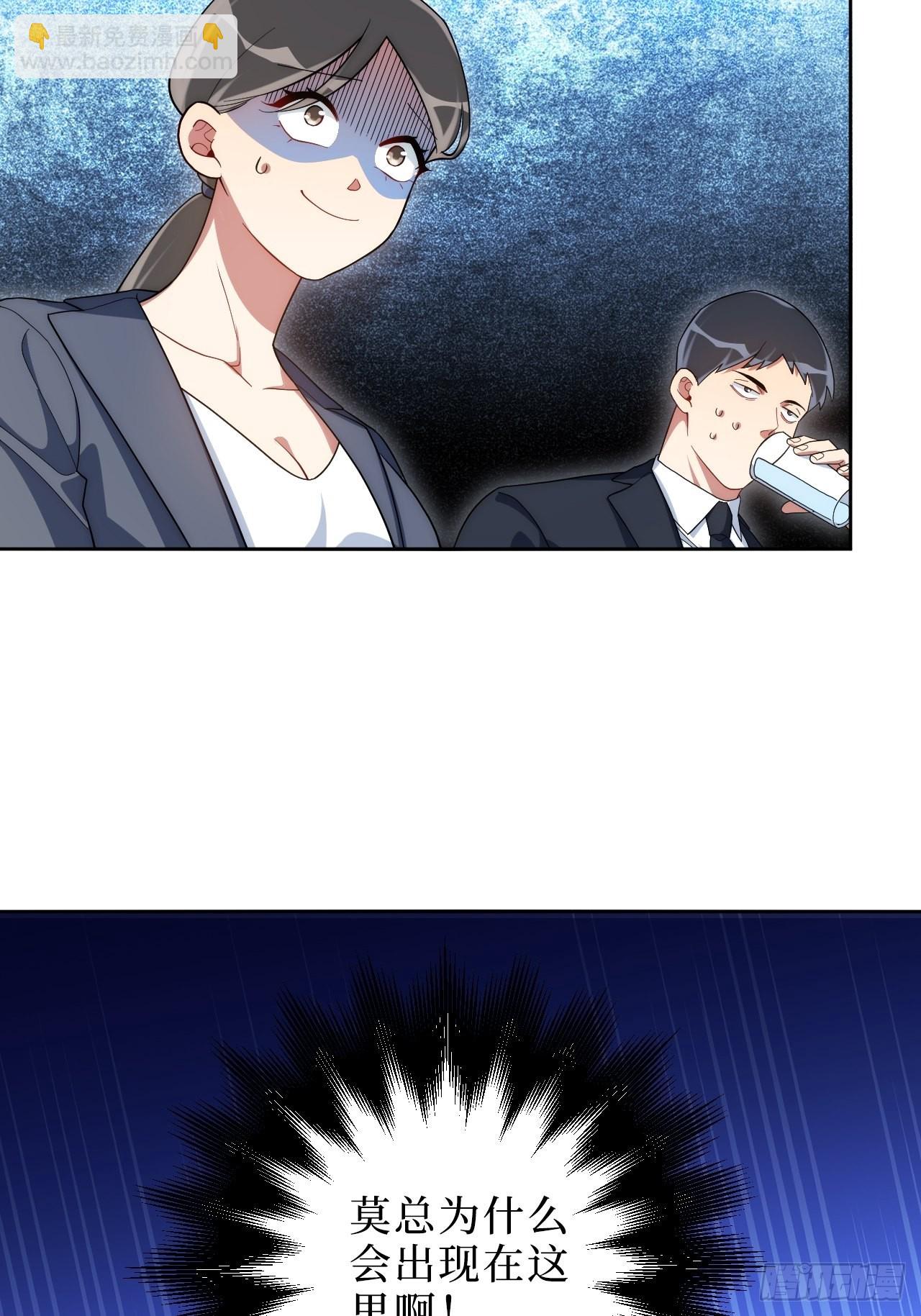 3.优雅，实在太优雅了！(1/2)-第4话