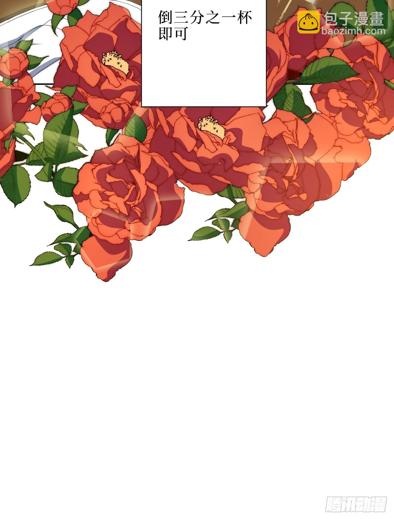 3.优雅，实在太优雅了！(1/2)-第4话