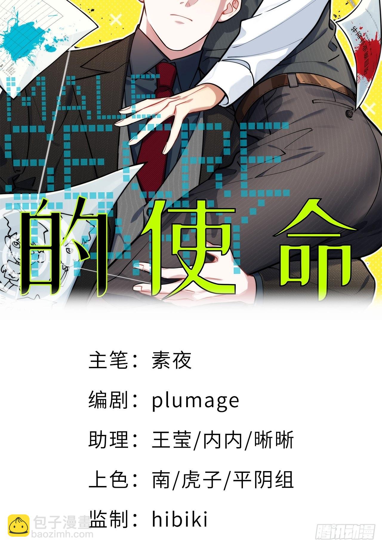 3.优雅，实在太优雅了！(1/2)-第4话