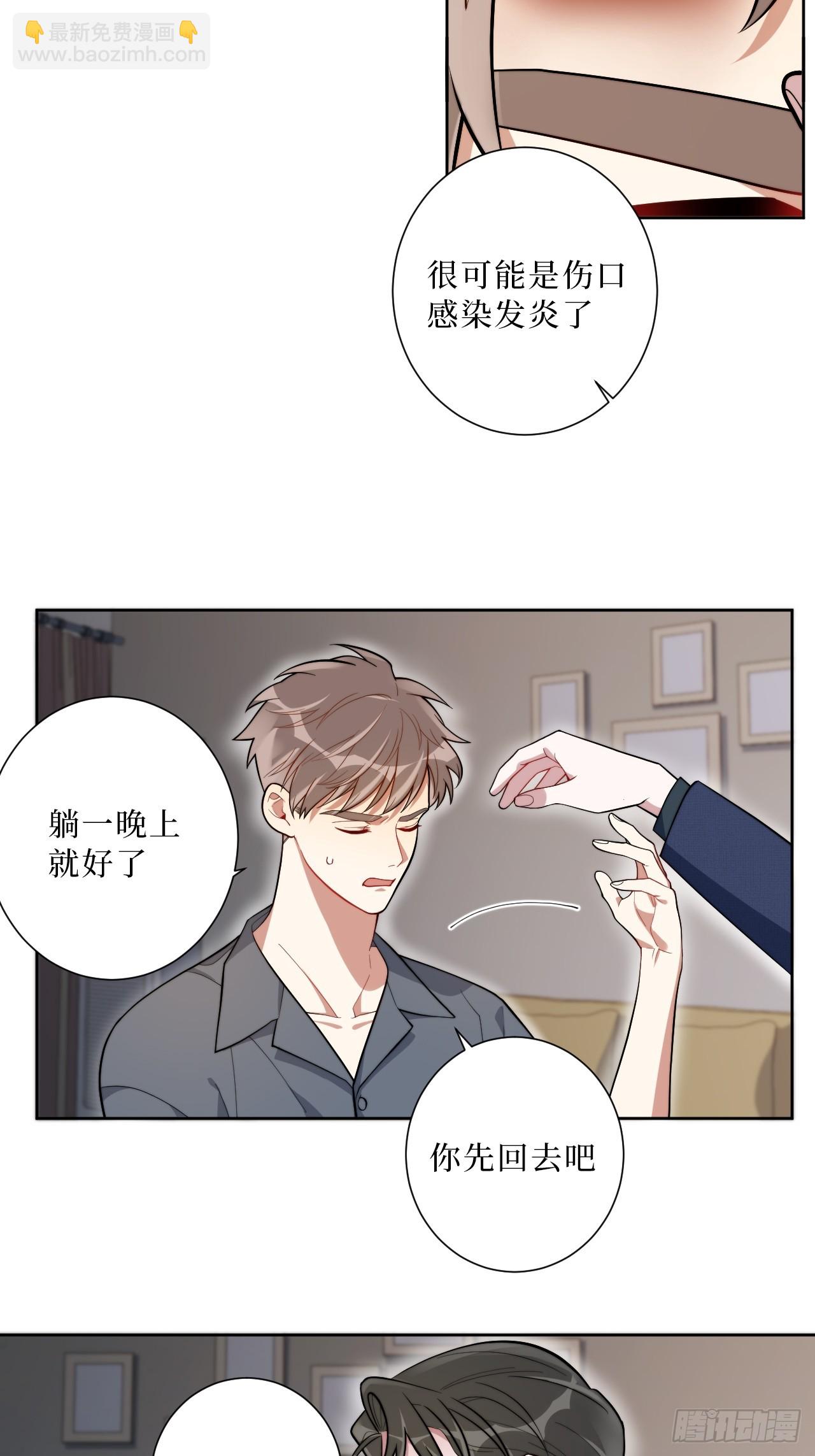 31.那一夜-第32话