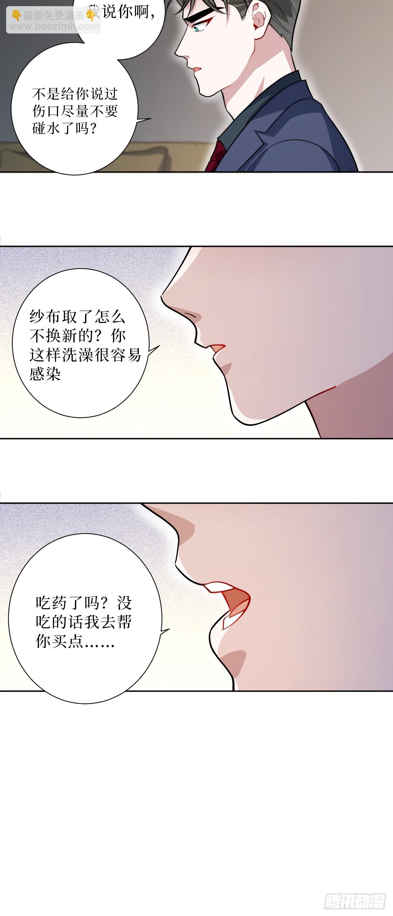 31.那一夜-第32话