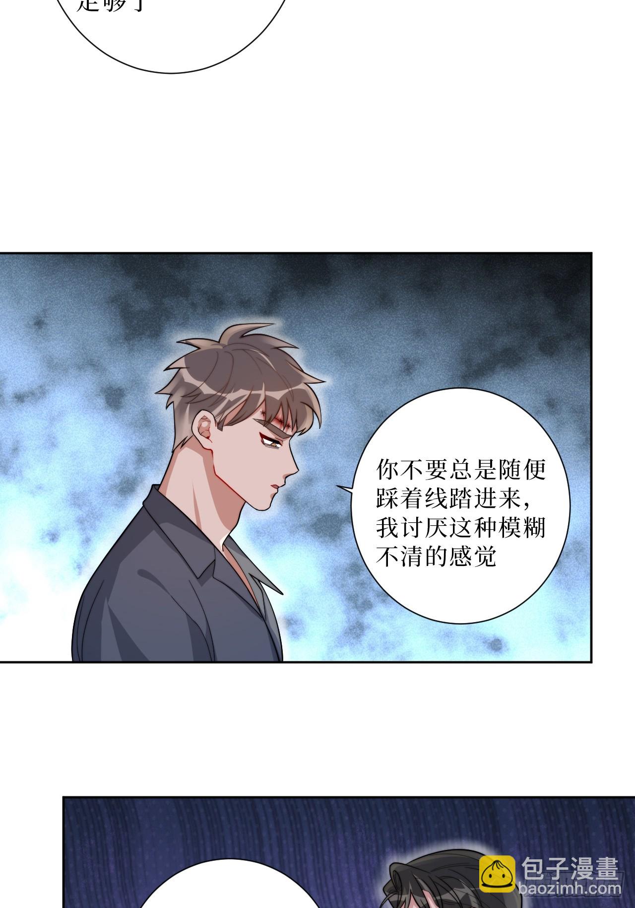 31.那一夜-第32话