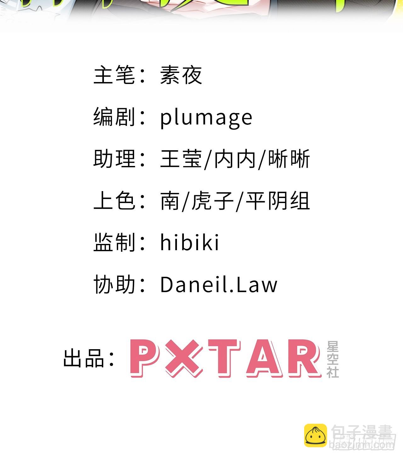 31.那一夜-第32话