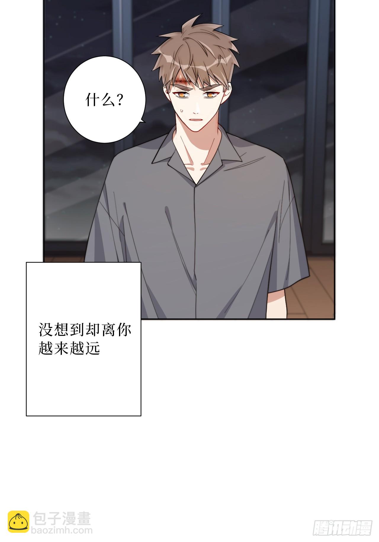 31.那一夜-第32话