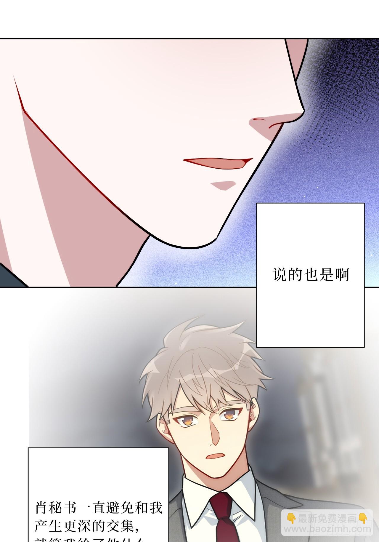 31.那一夜-第32话