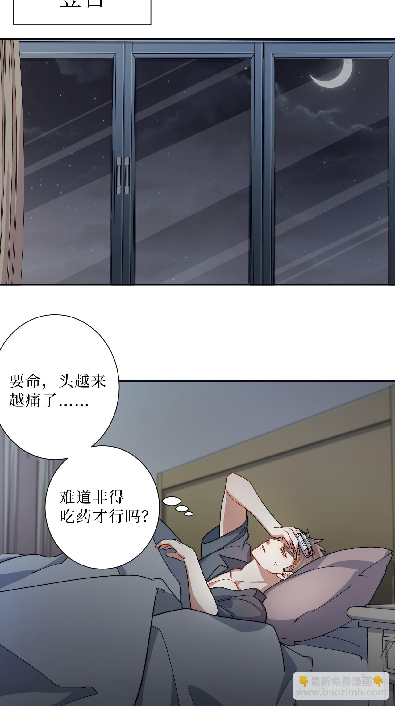 31.那一夜-第32话