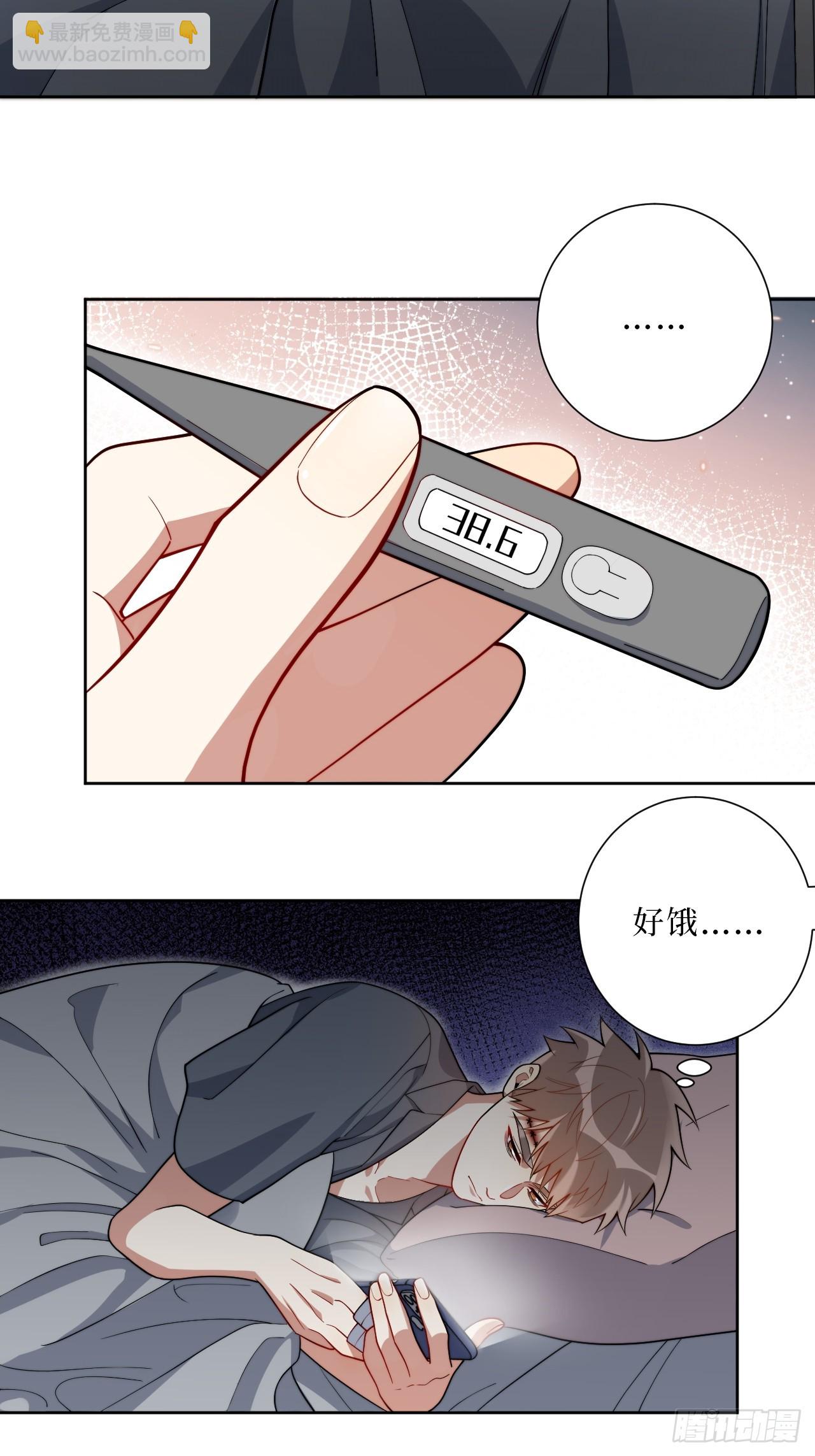 31.那一夜-第32话