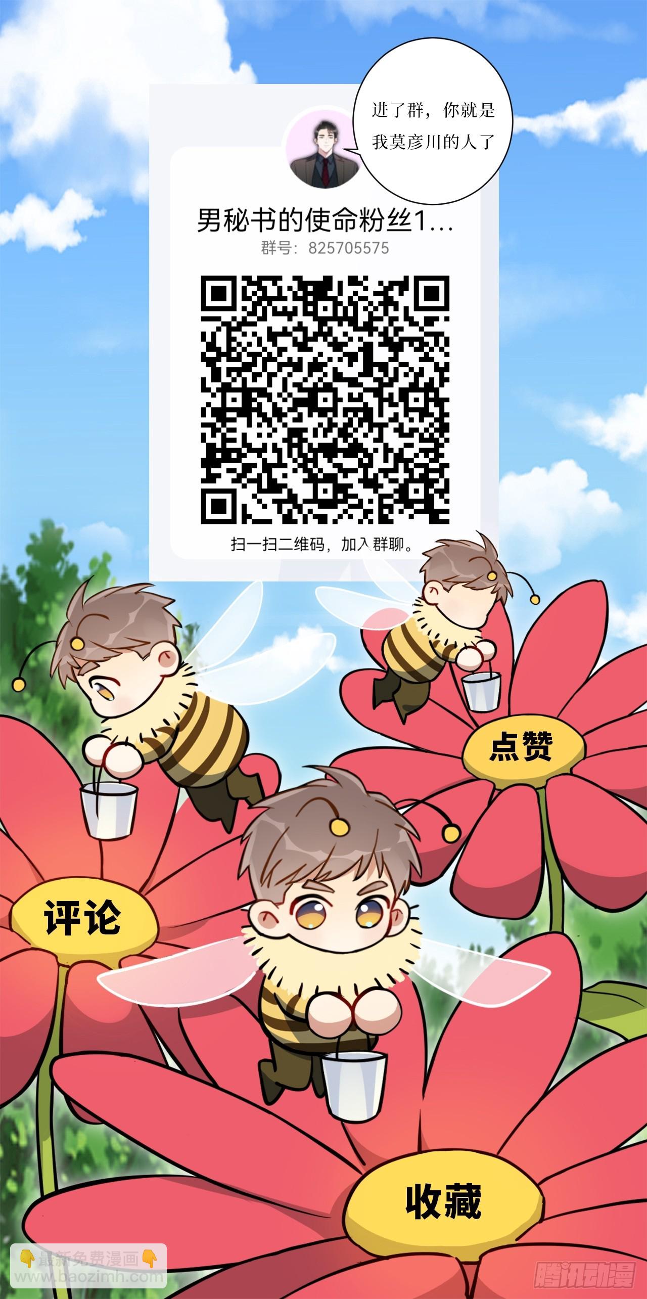 31.那一夜-第32话