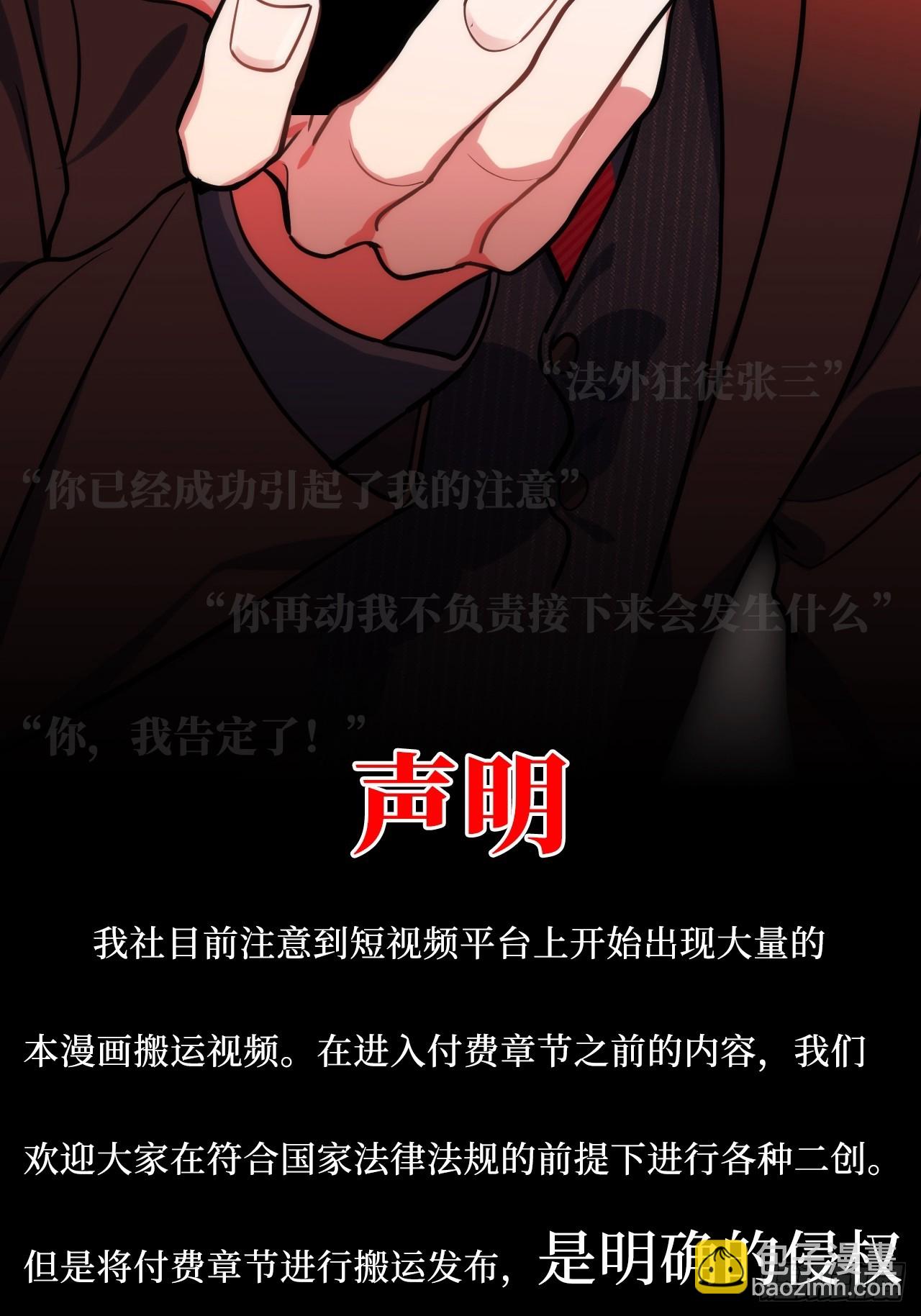 31.那一夜-第32话