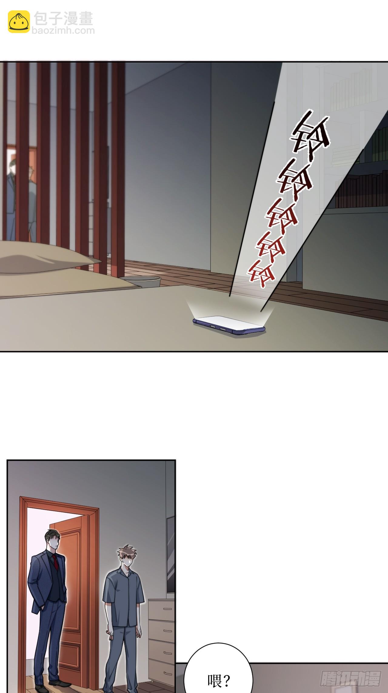 31.那一夜-第32话