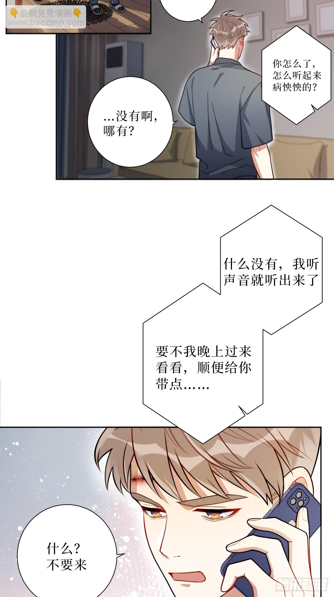 31.那一夜-第32话