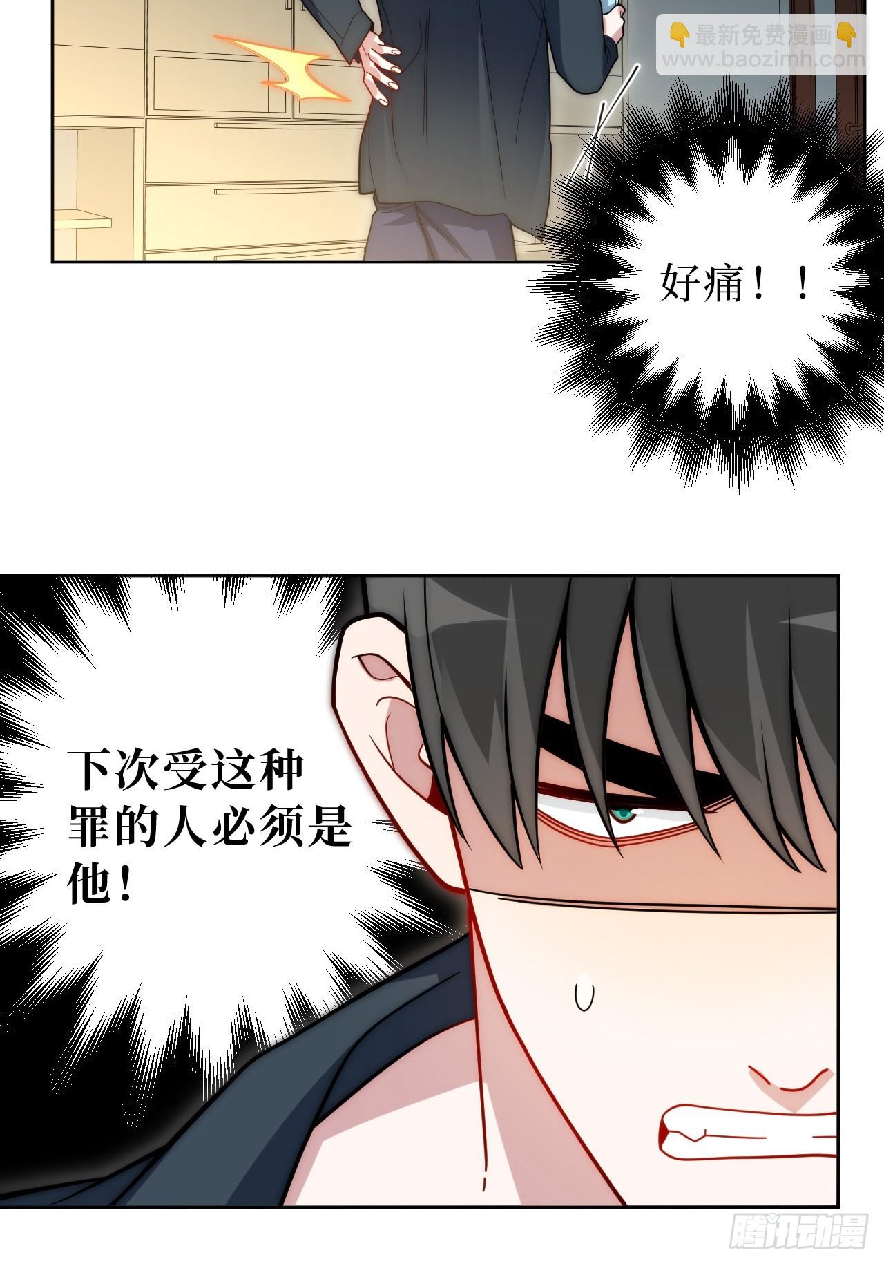 35.你画我猜(1/2)-第36话