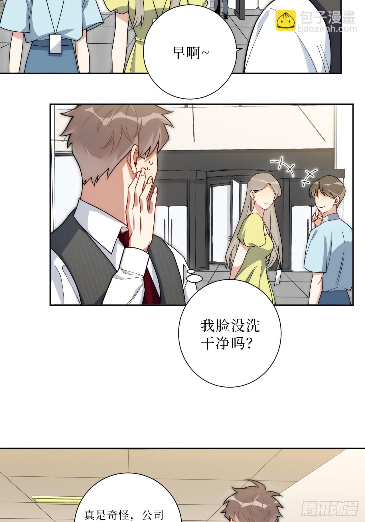 35.你画我猜(1/2)-第36话