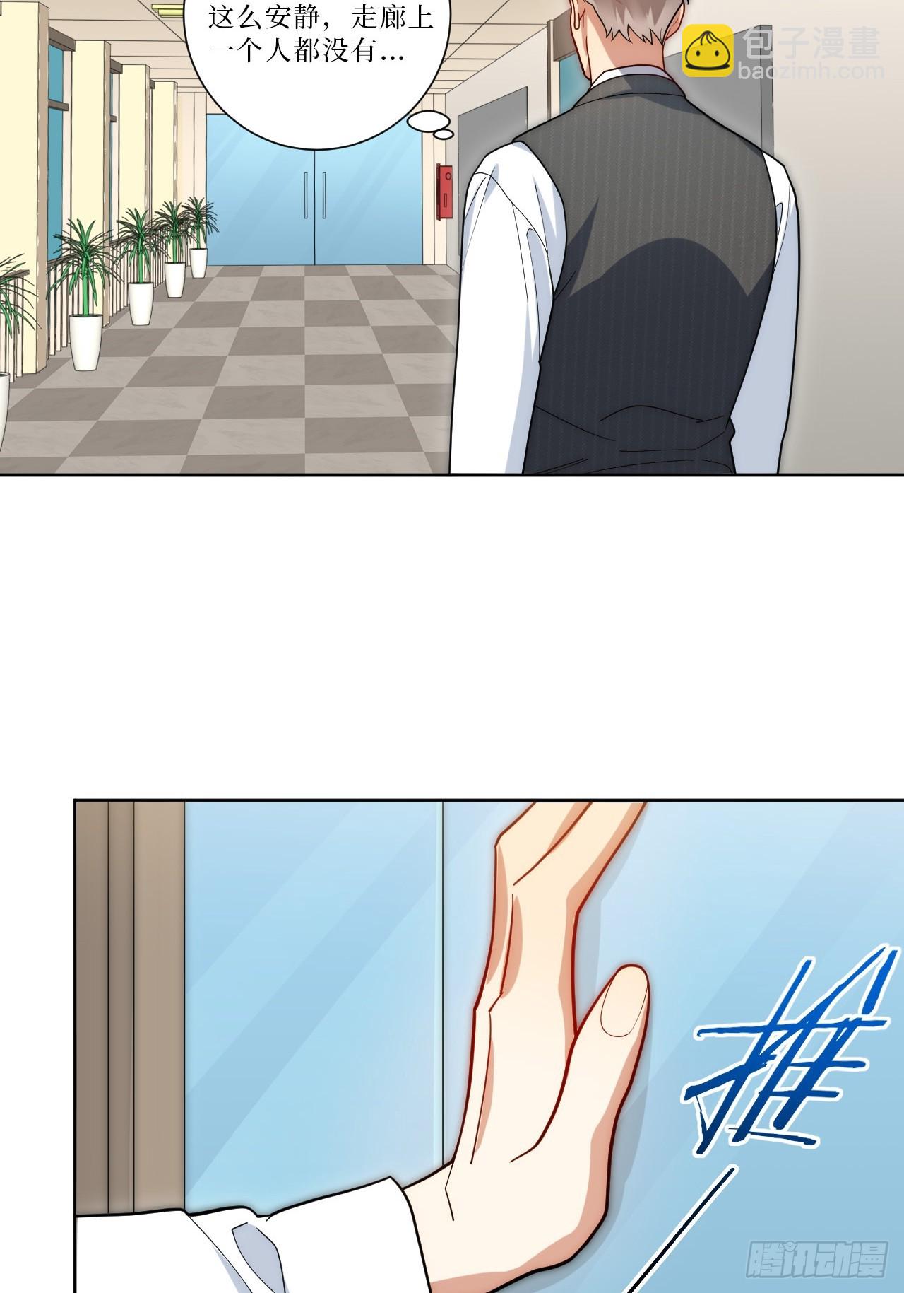 35.你画我猜(1/2)-第36话