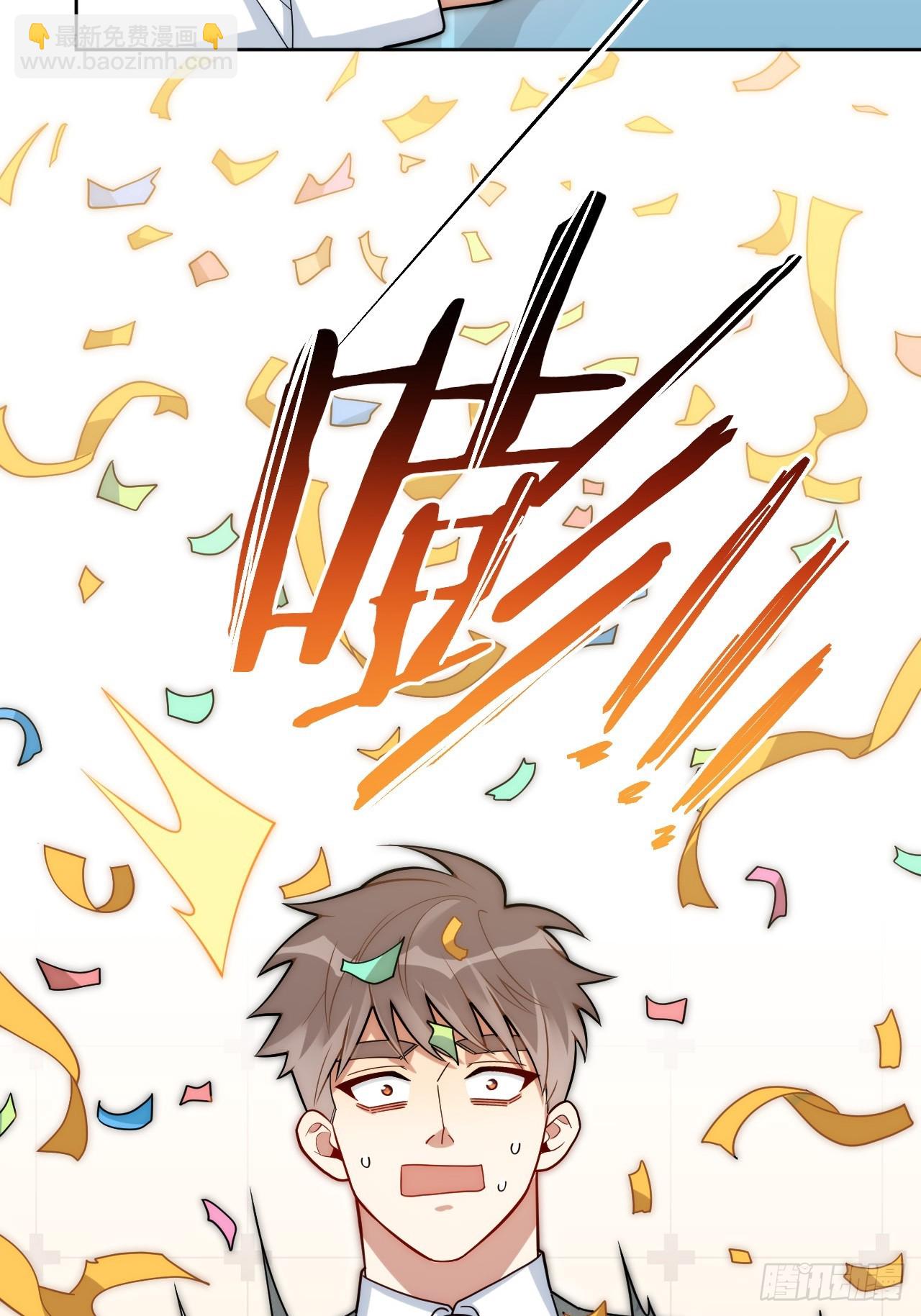 35.你画我猜(1/2)-第36话