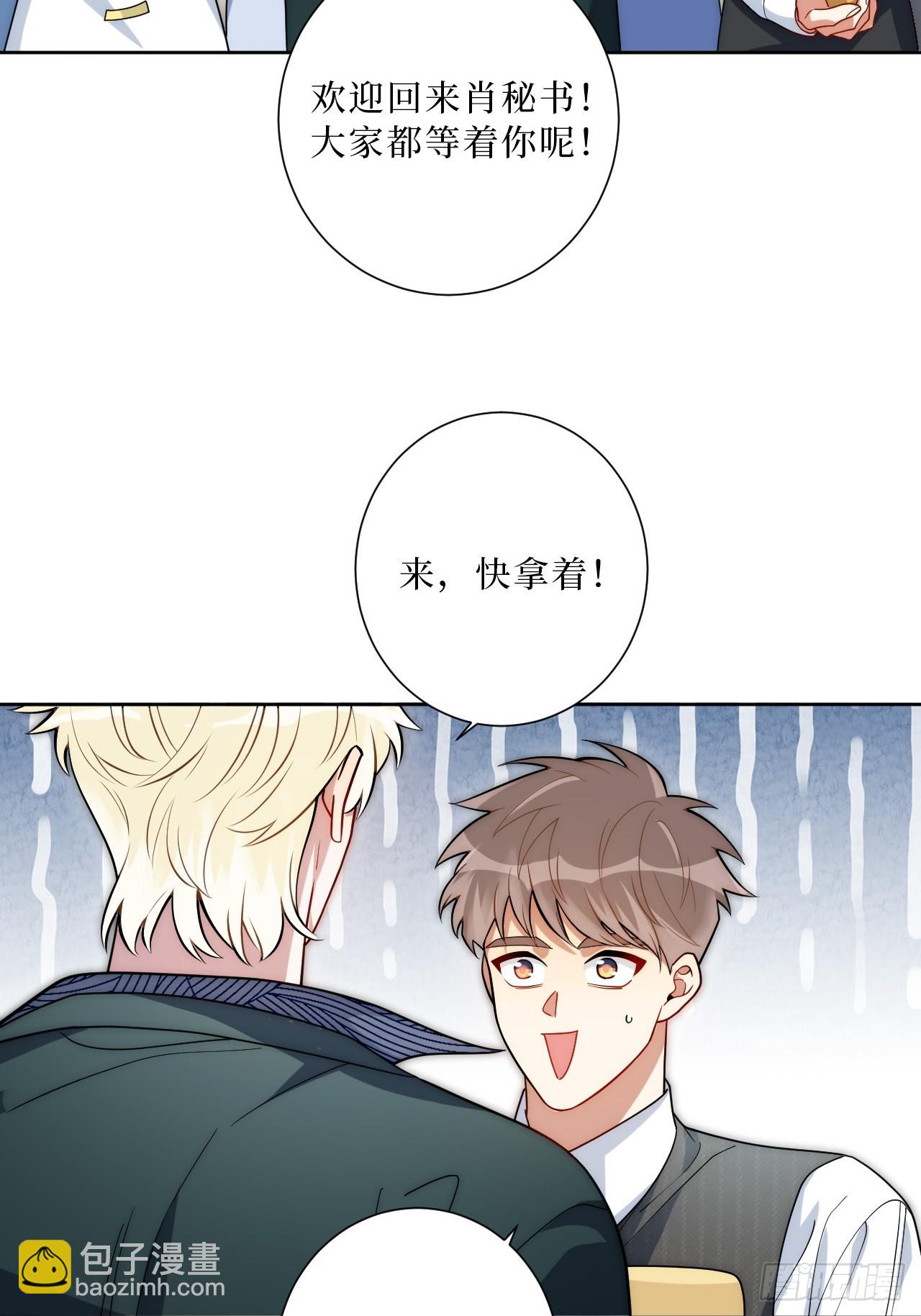 35.你画我猜(1/2)-第36话