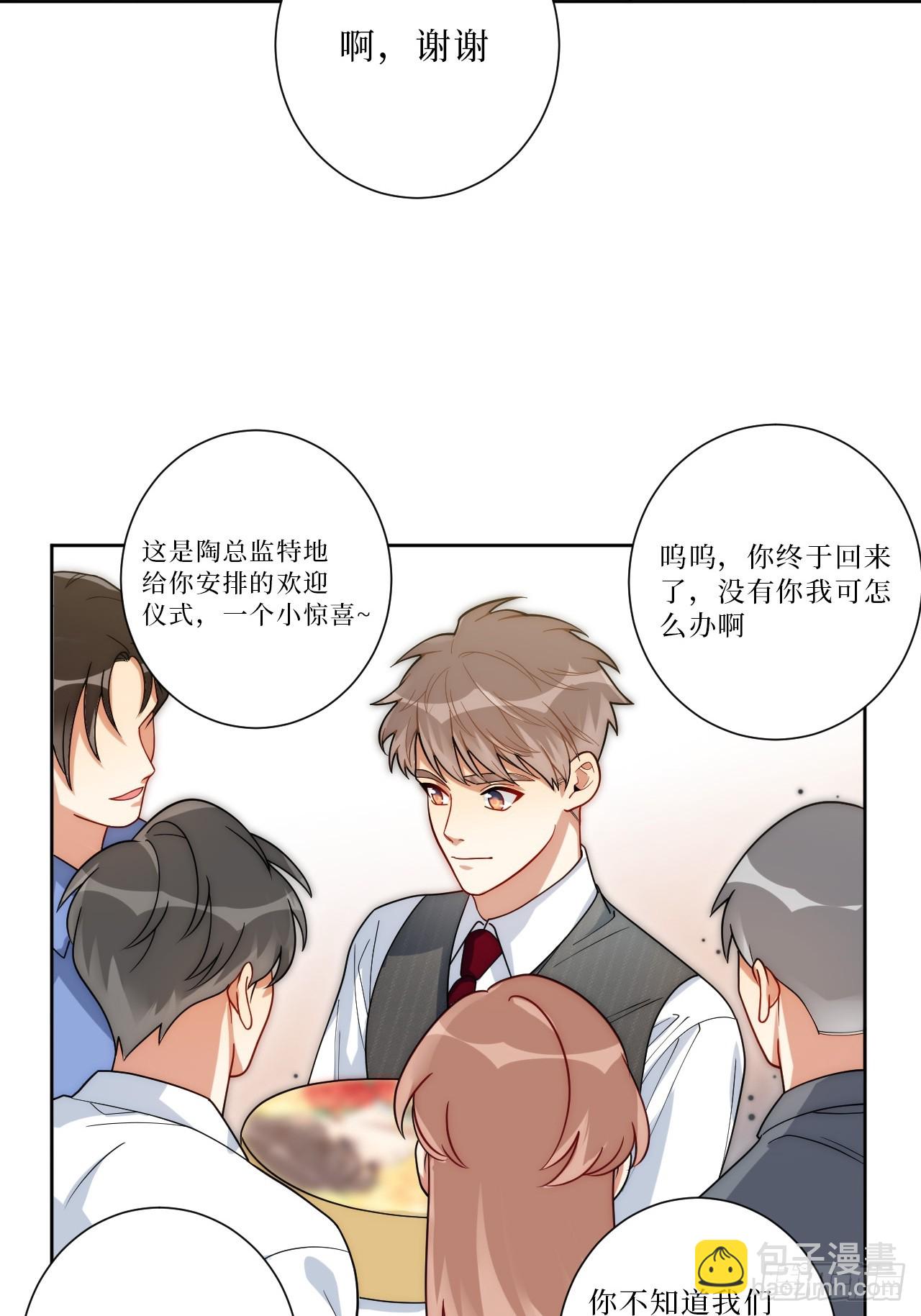 35.你画我猜(1/2)-第36话