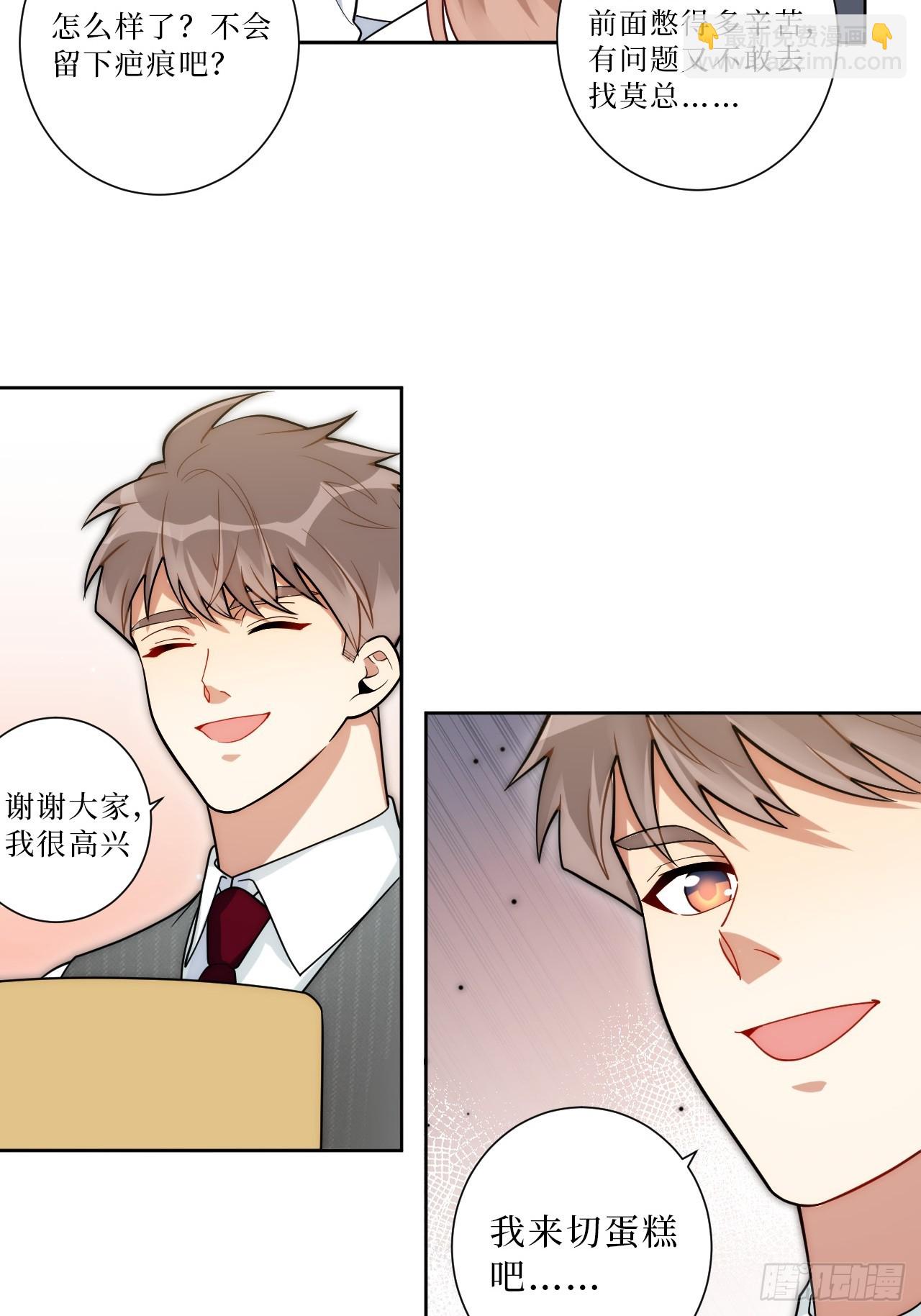 35.你画我猜(1/2)-第36话