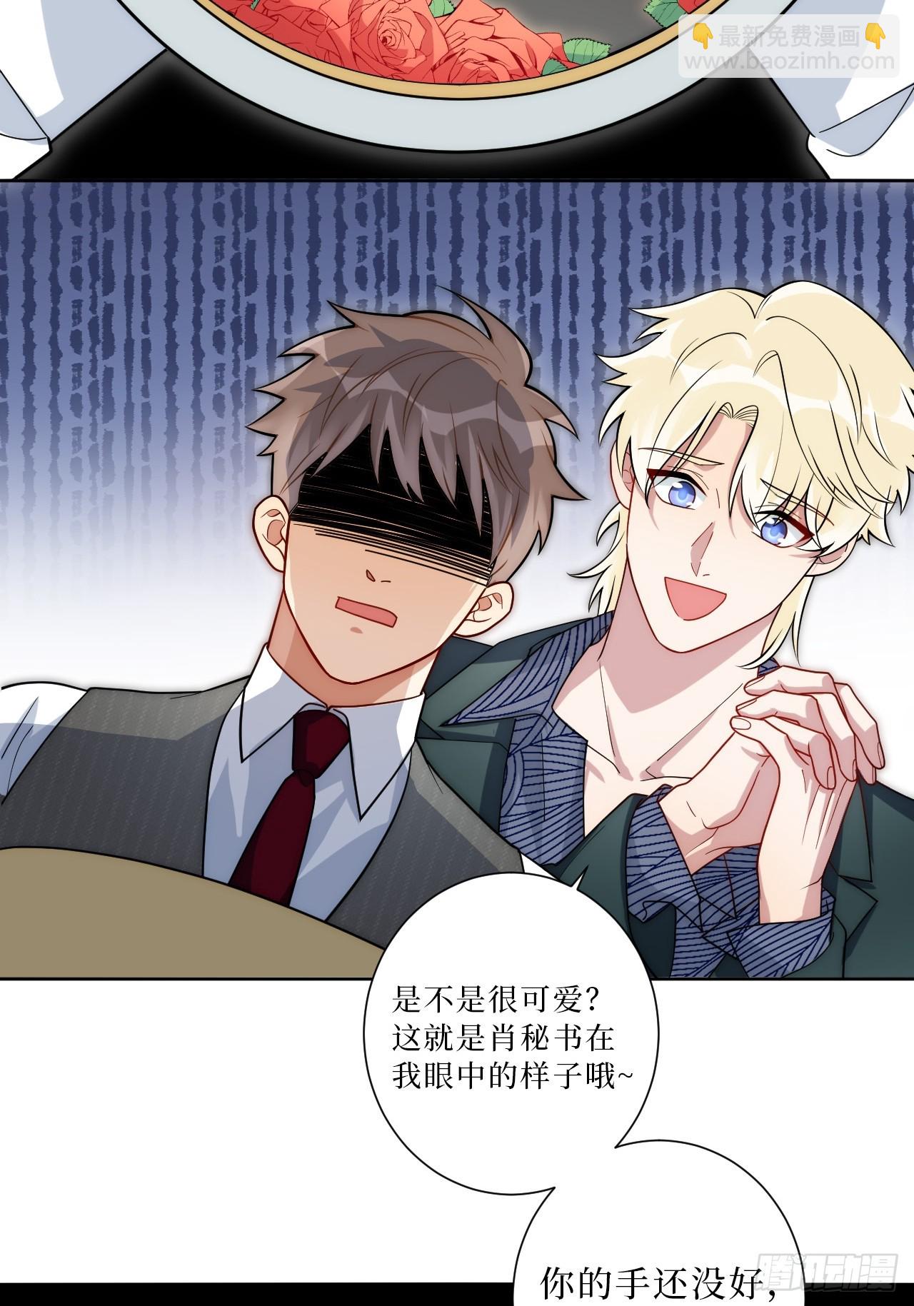 35.你画我猜(1/2)-第36话