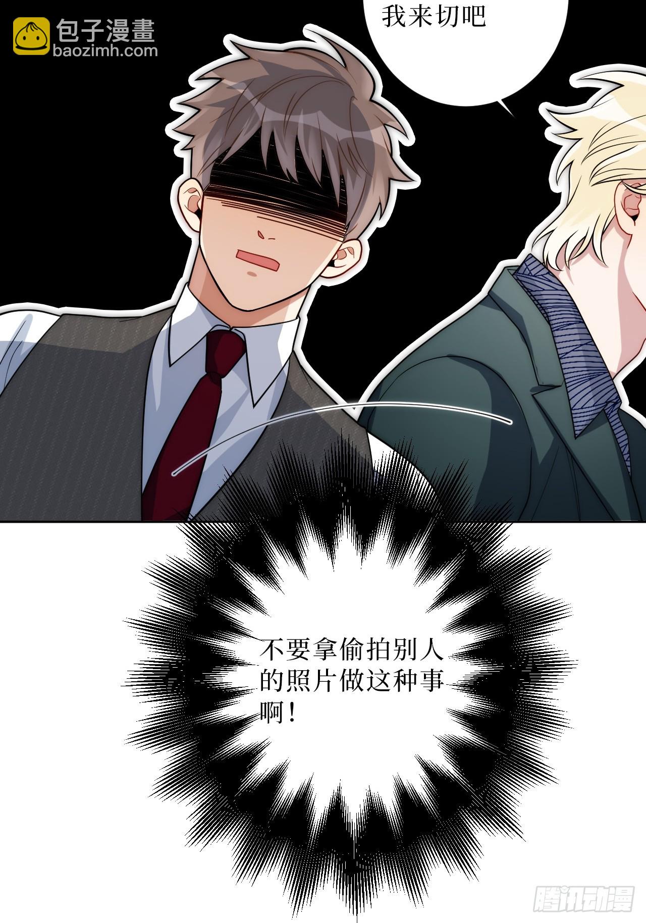 35.你画我猜(1/2)-第36话