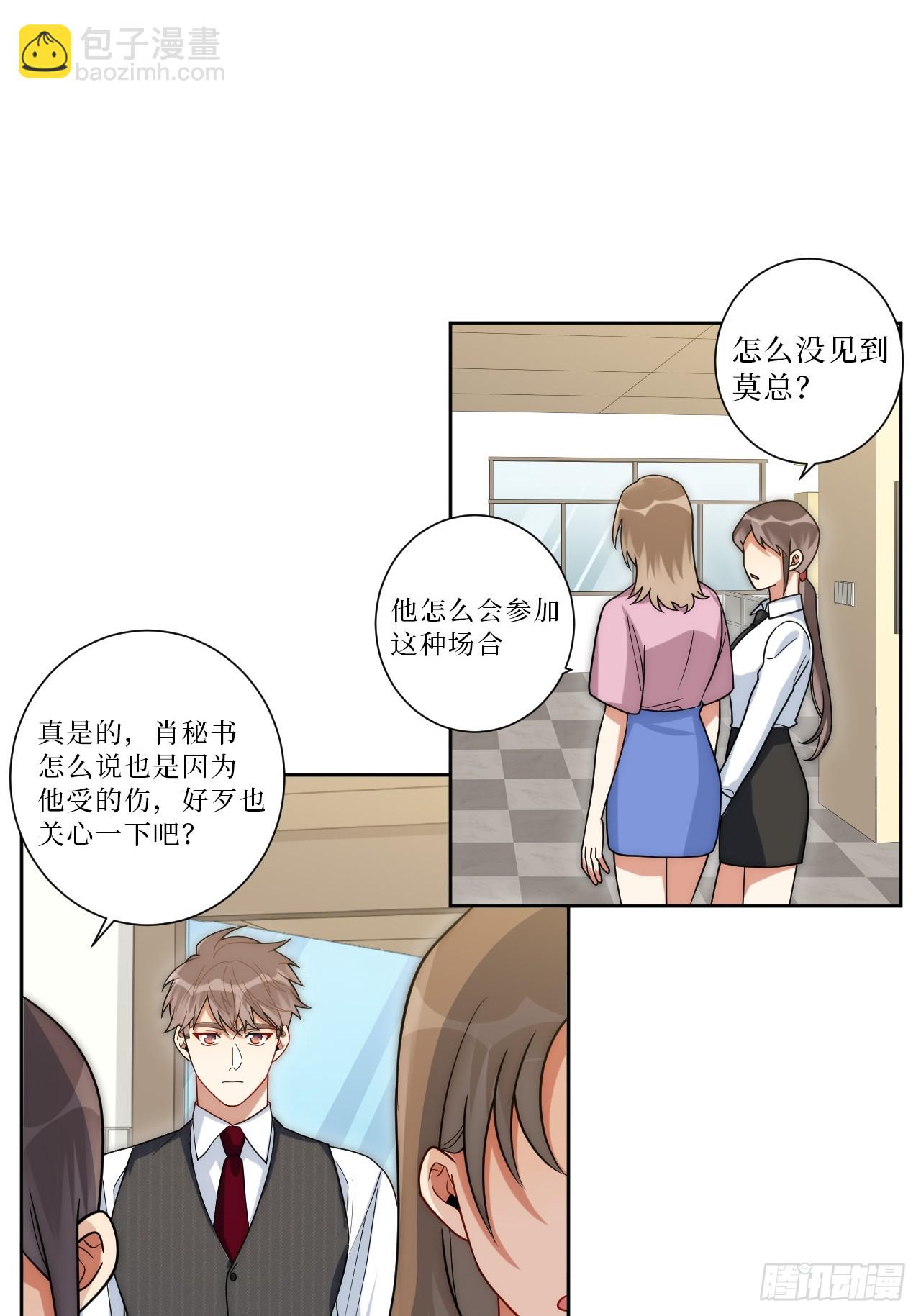 35.你画我猜(1/2)-第36话