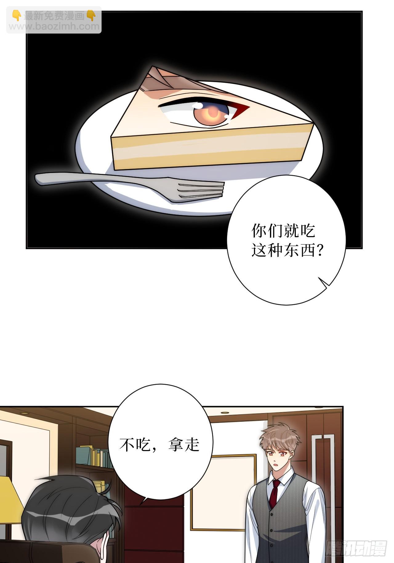 35.你画我猜(1/2)-第36话