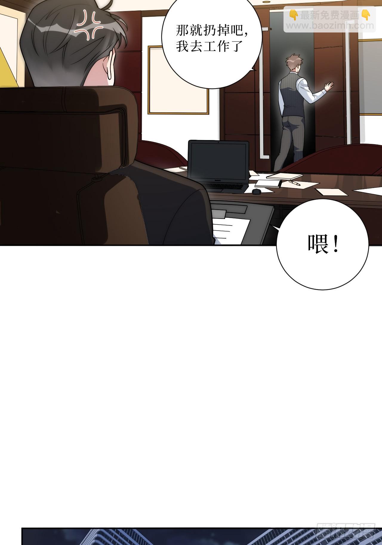 35.你画我猜(1/2)-第36话