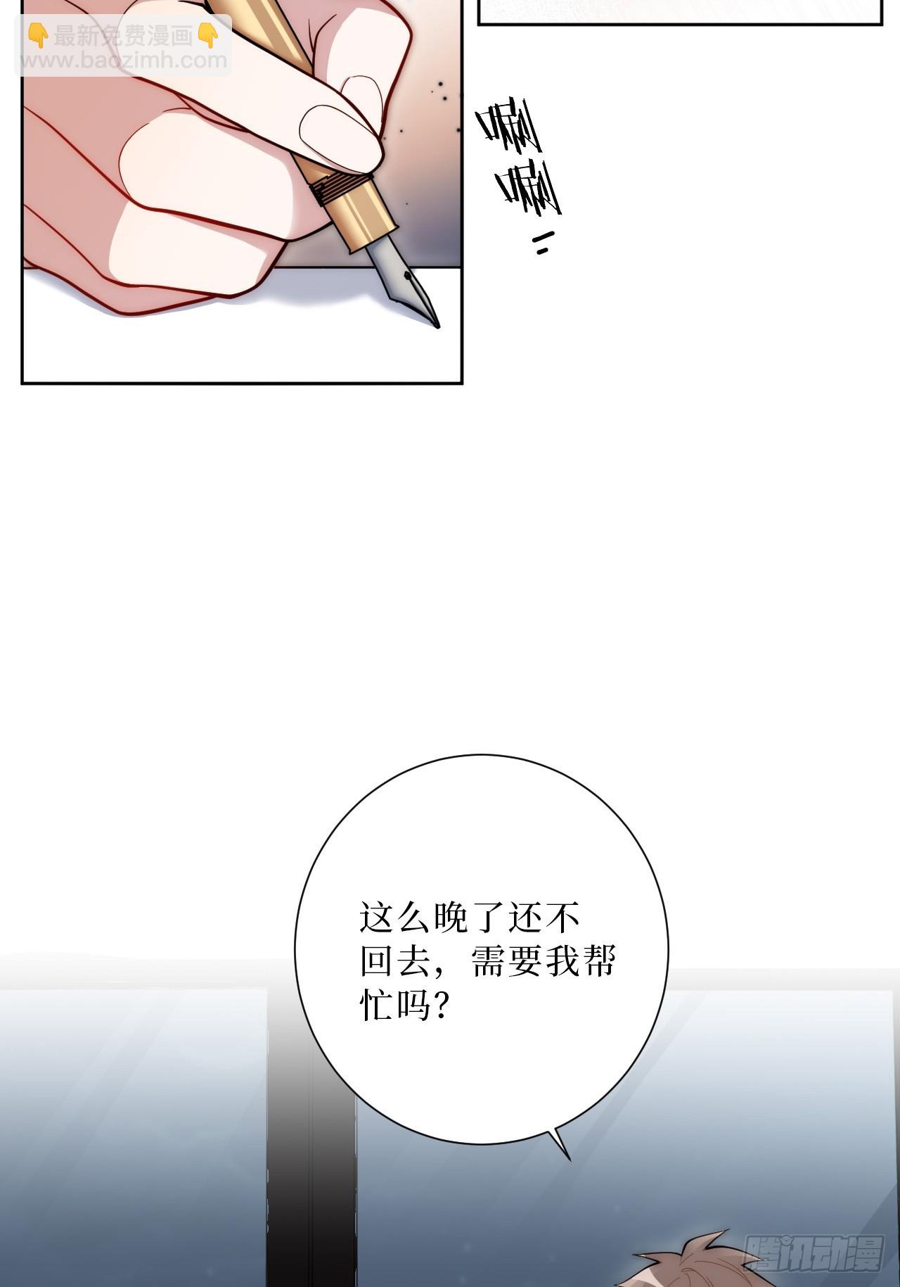 35.你画我猜(1/2)-第36话