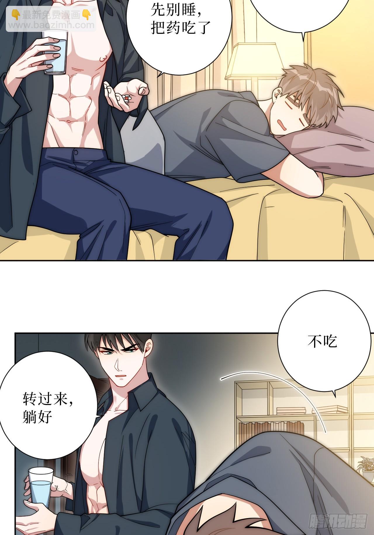 35.你画我猜(1/2)-第36话