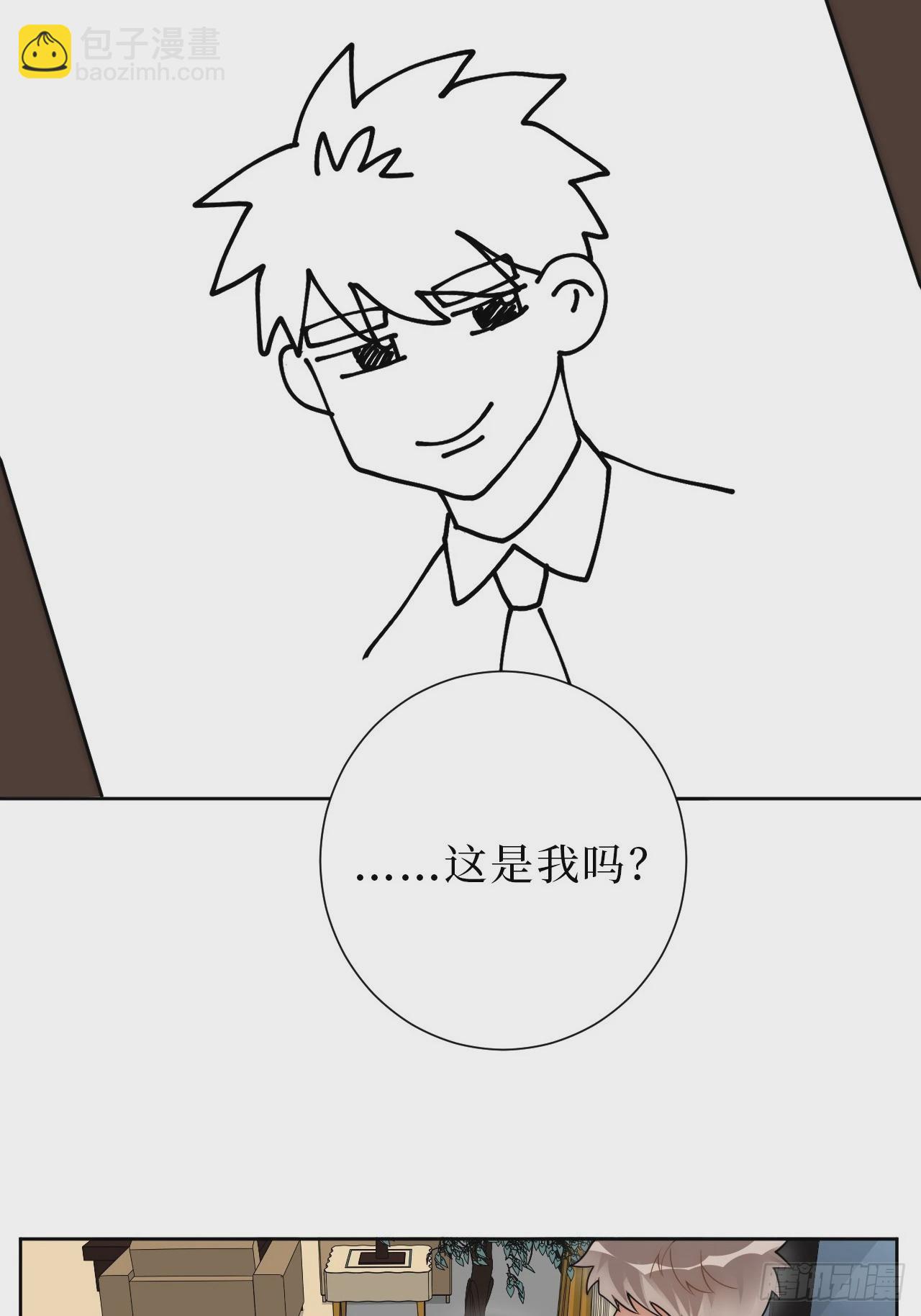 35.你画我猜(1/2)-第36话