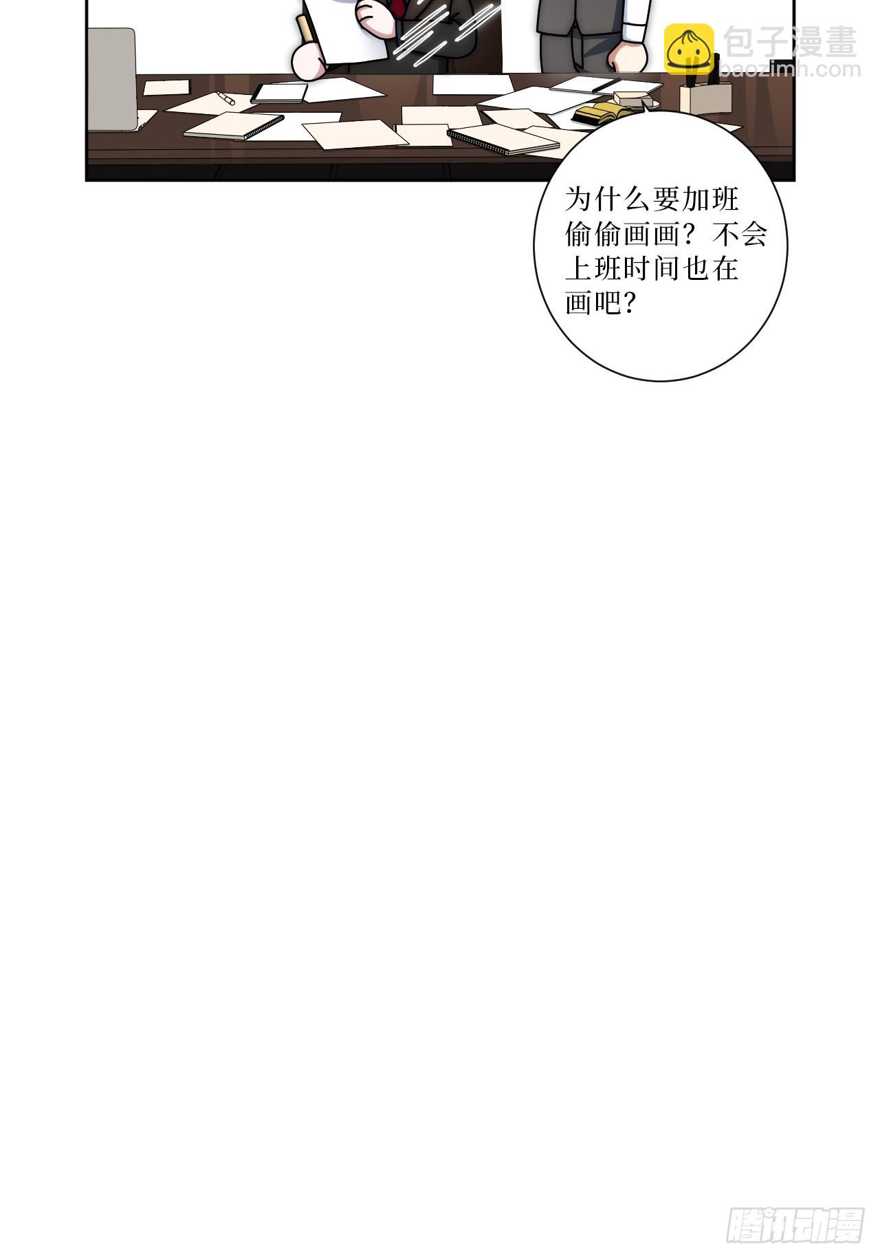 35.你画我猜(1/2)-第36话