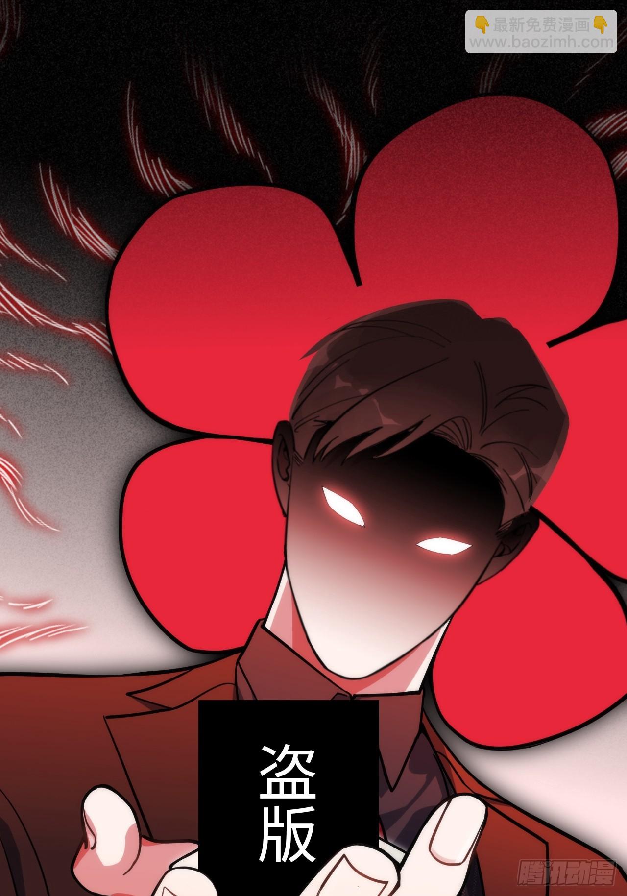 35.你画我猜(1/2)-第36话