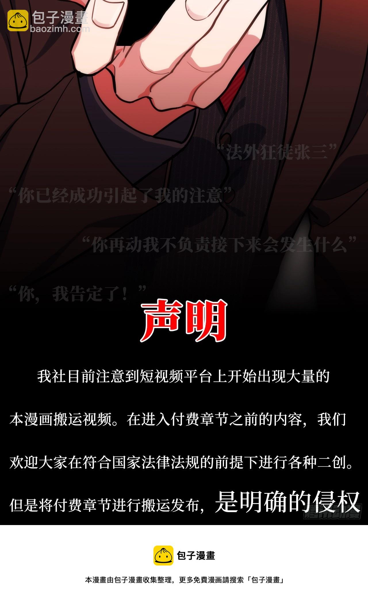 35.你画我猜(1/2)-第36话