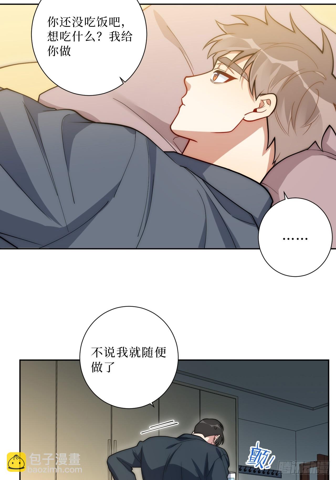 35.你画我猜(1/2)-第36话