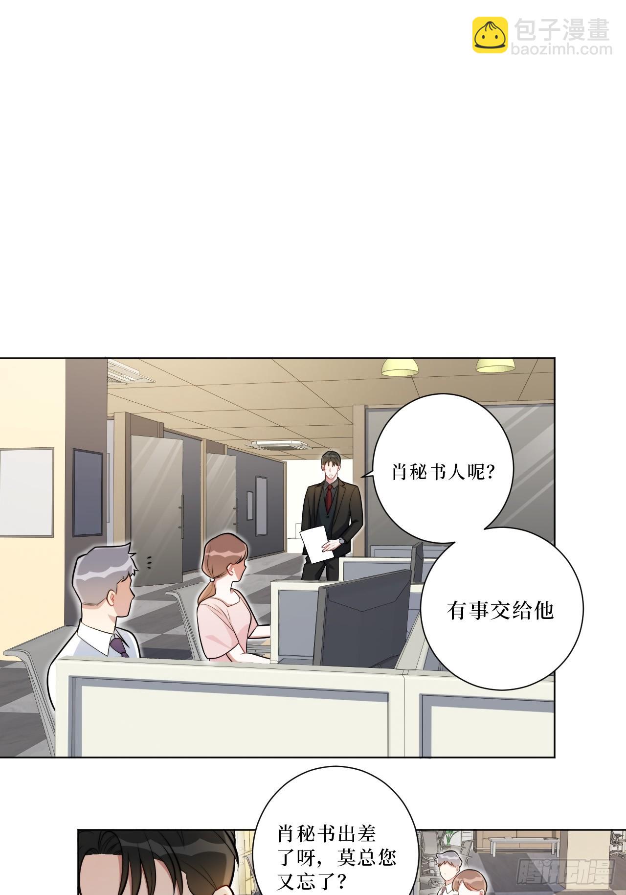 37.救救孩子吧-第38话