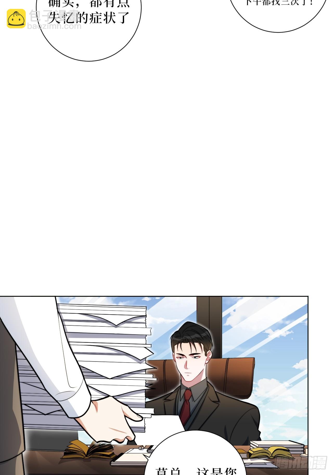 37.救救孩子吧-第38话