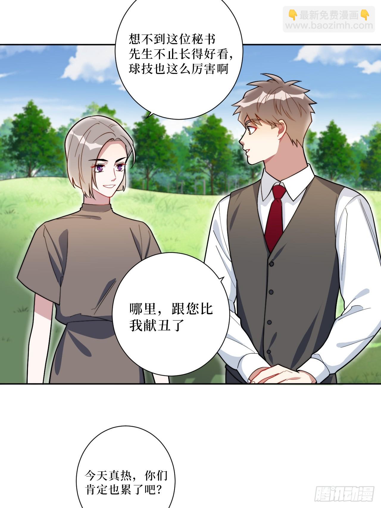 37.救救孩子吧-第38话