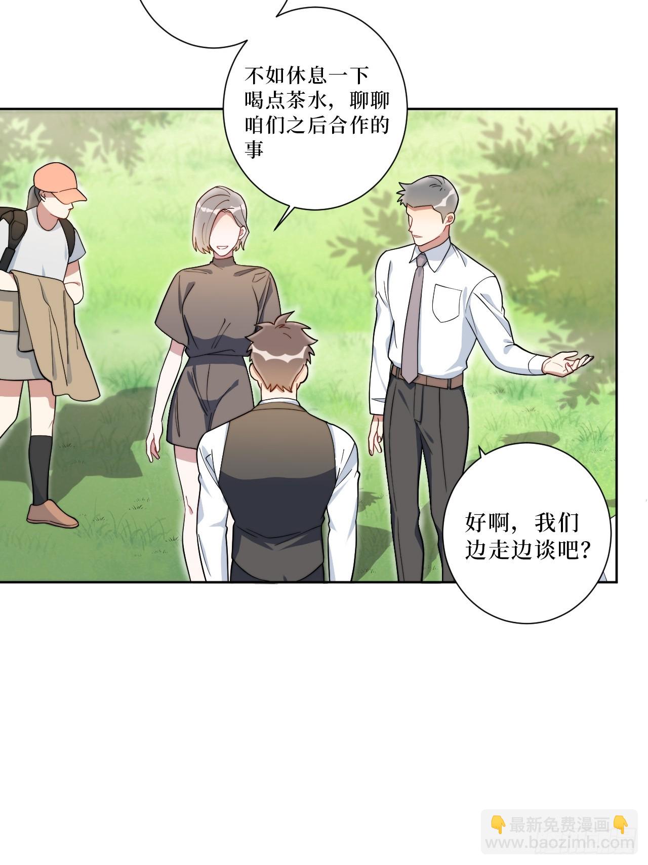 37.救救孩子吧-第38话