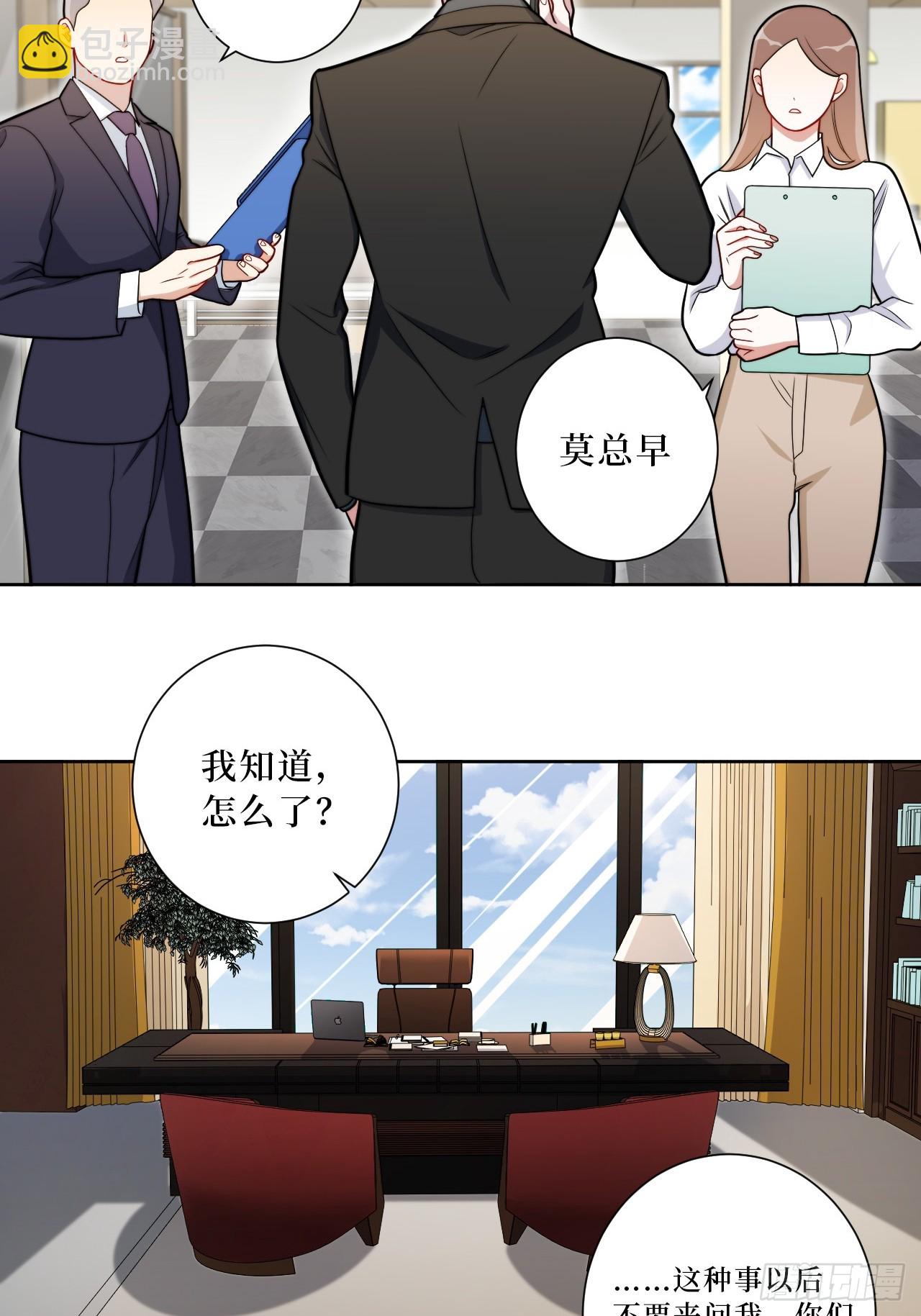 37.救救孩子吧-第38话