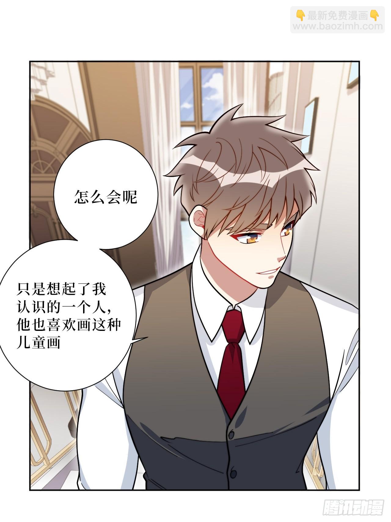 37.救救孩子吧-第38话